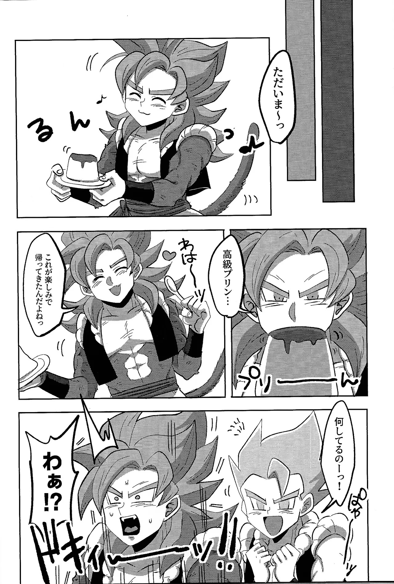 [Matatei (Marata)] Jikutenso shitara ao goji ga ita…!? (Dragon Ball Super) - Page 24