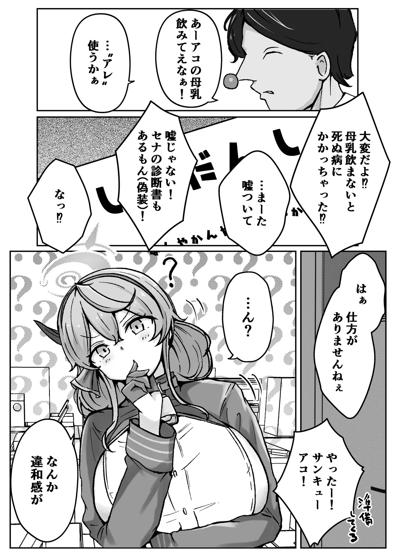 Preview page 4