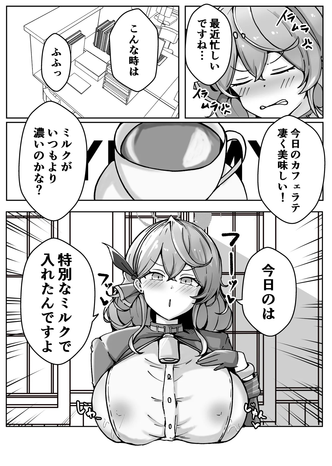 Preview page 8