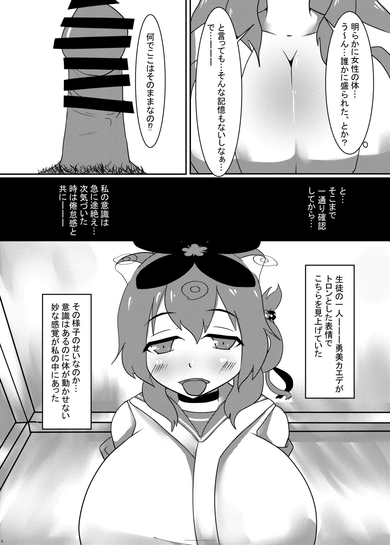 Preview page 3