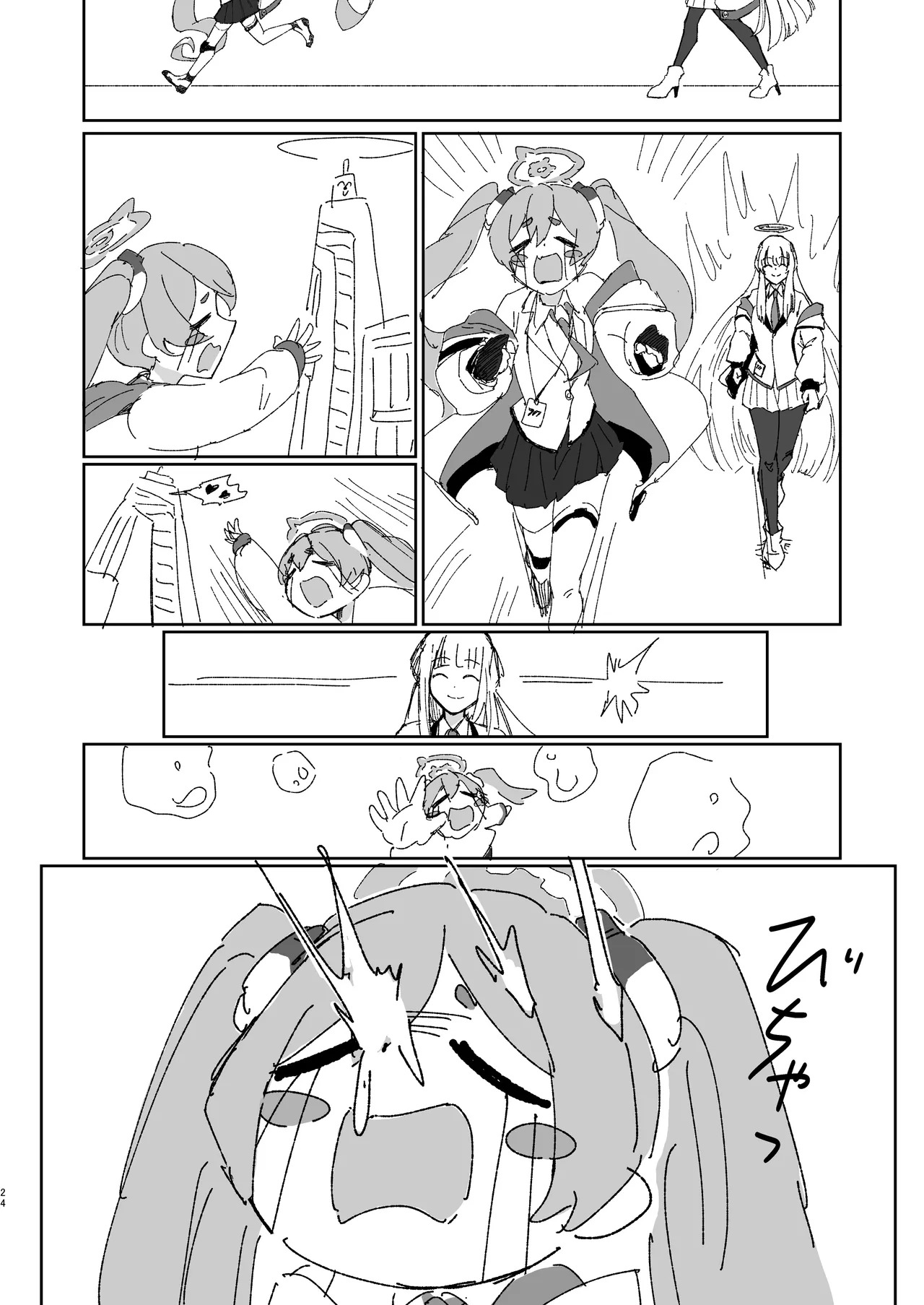 [Hikachiya (Hikachiya)] 絆ランク低めのユウカが先生の性処理サポートをがんばる話 (Blue Archive) [Digital] - Page 23