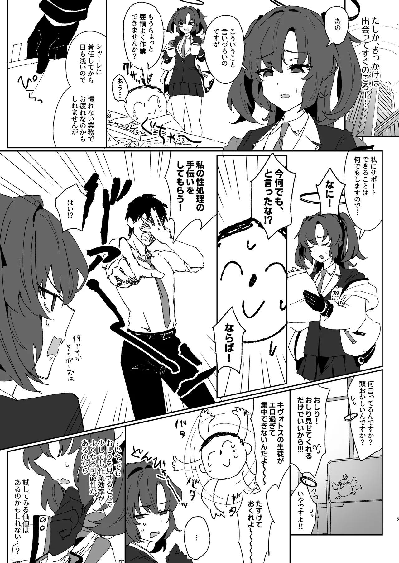 Preview page 4