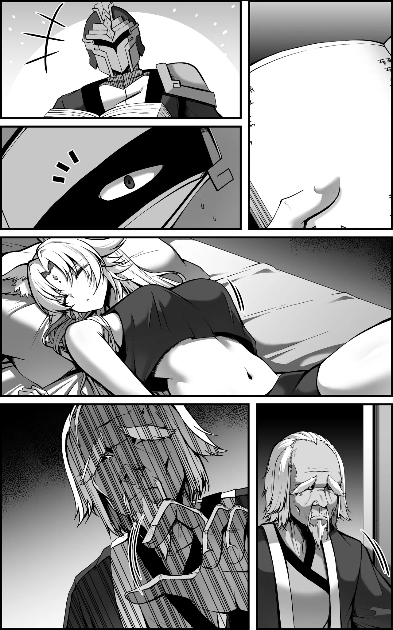 [Paya8] The Vanquishing General Conditioning Diary - Page 53