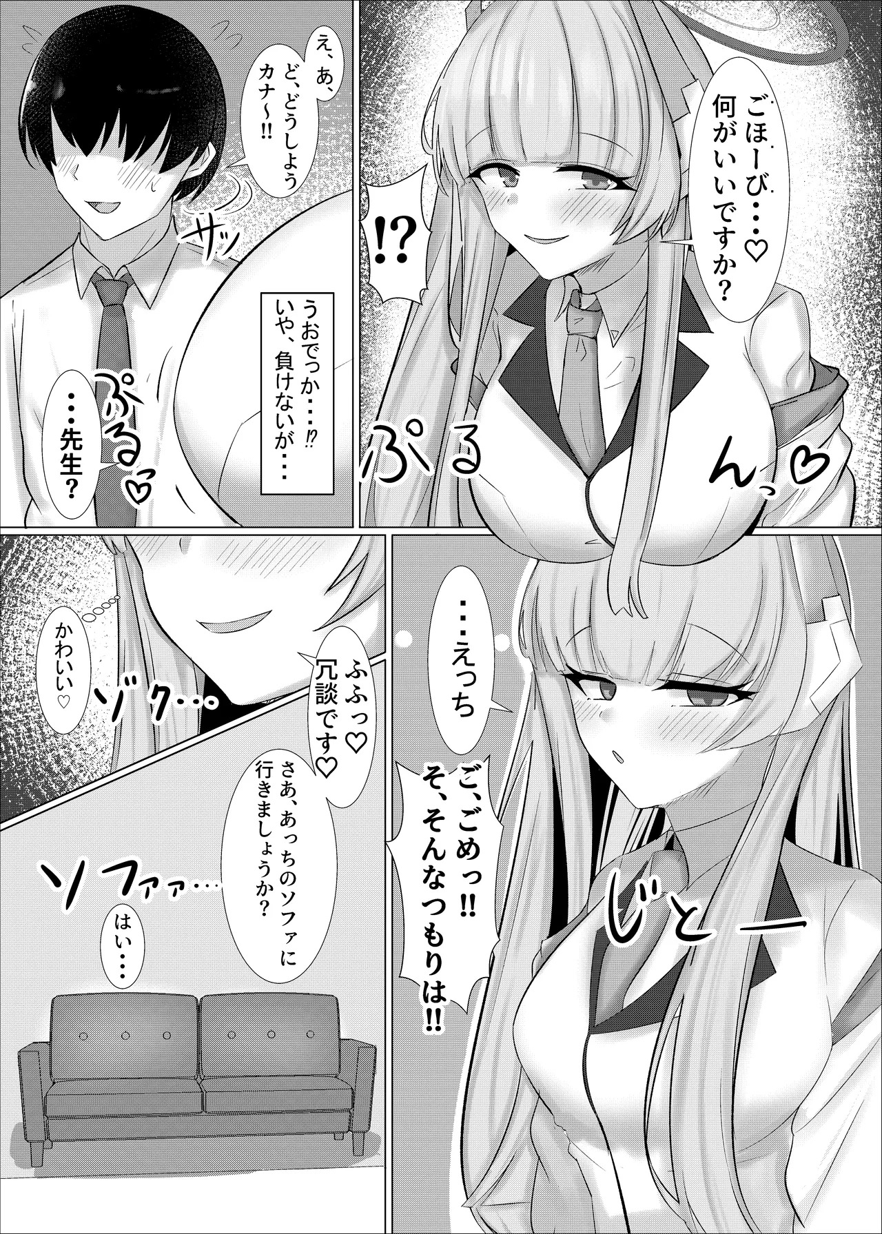 Preview page 5