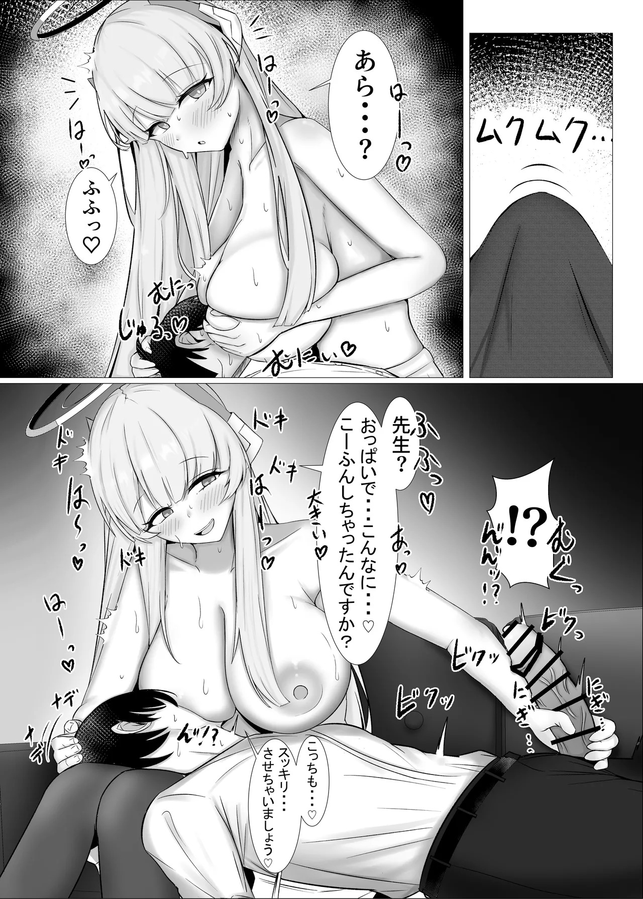 Preview page 8