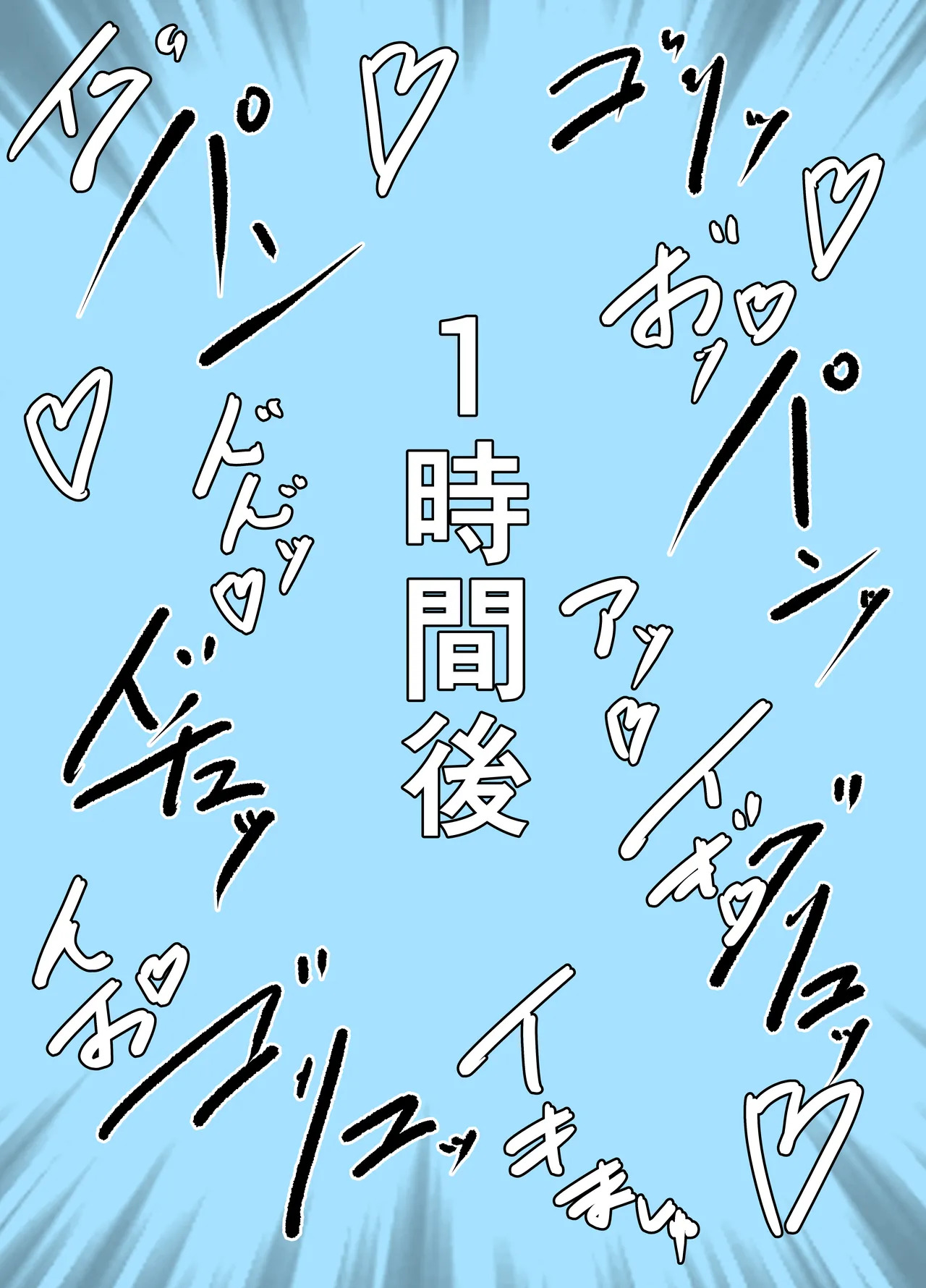 [Bennosuki] Ako Blue (Blue Archive) - Page 32