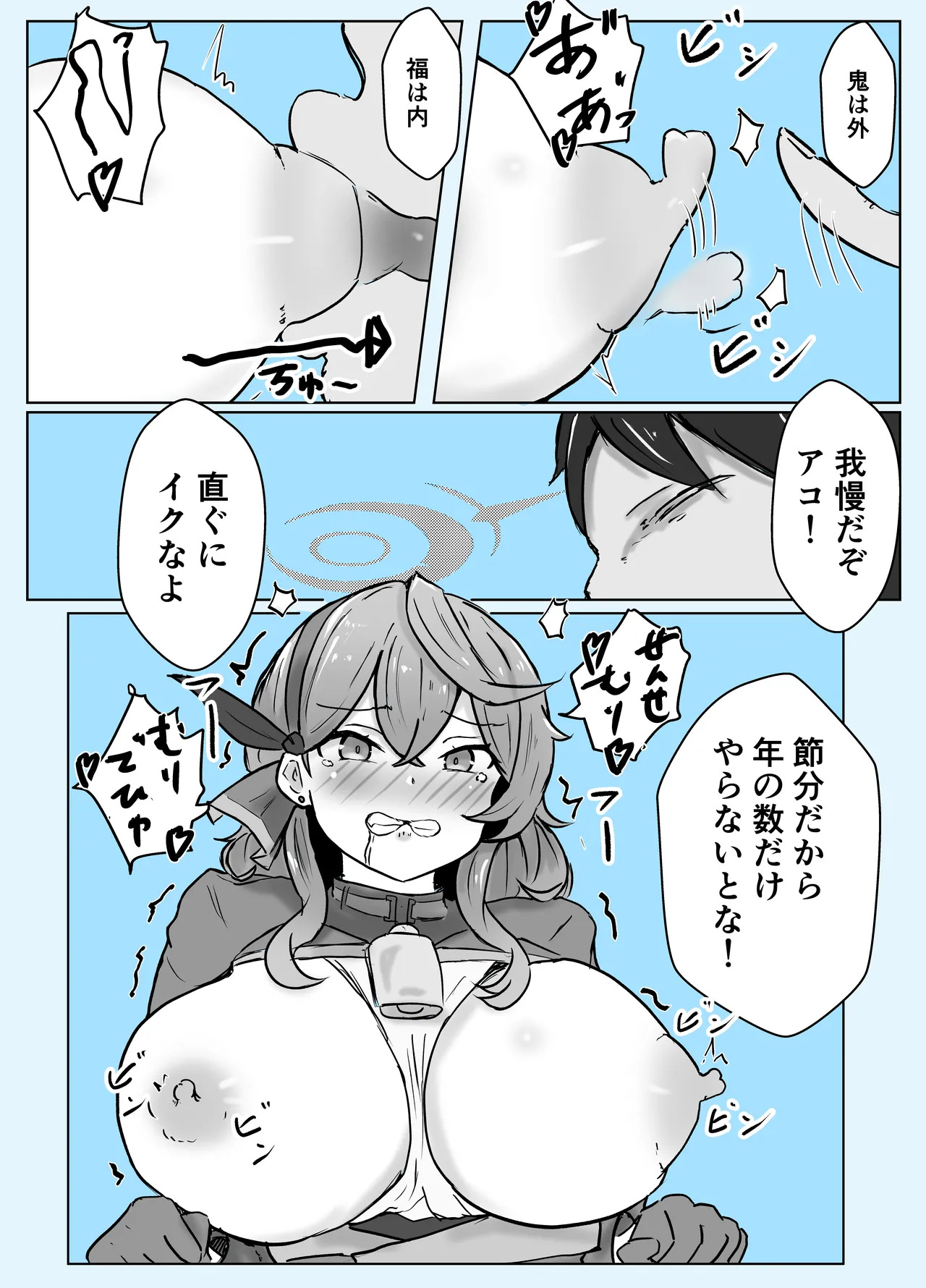 Preview page 6