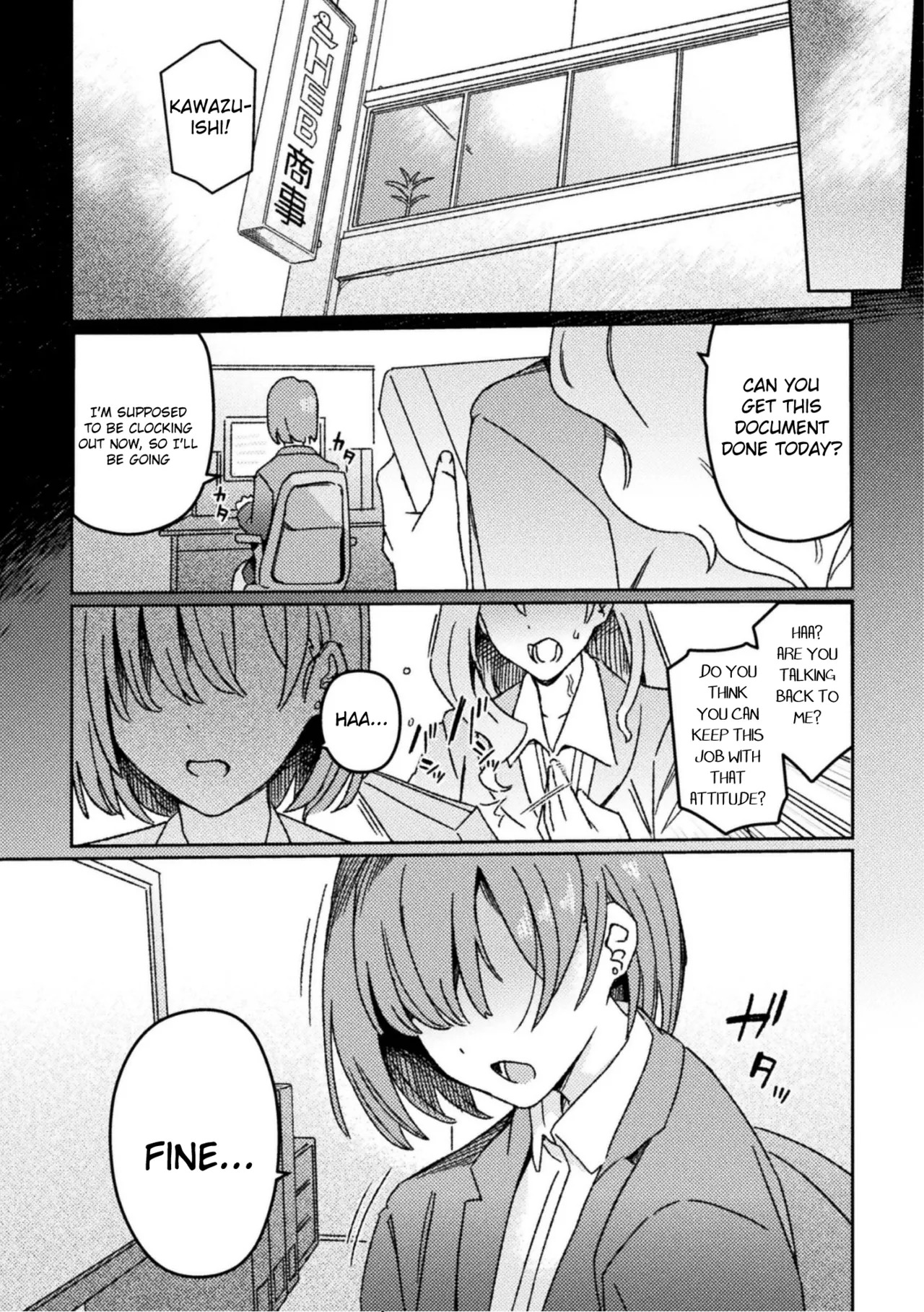 [Suimitsutou Koubou (Momo no Suidousui)] Futanari Detox ~Kuuren Denki Massage Parlor~ Chapter 1 [English] - Page 32