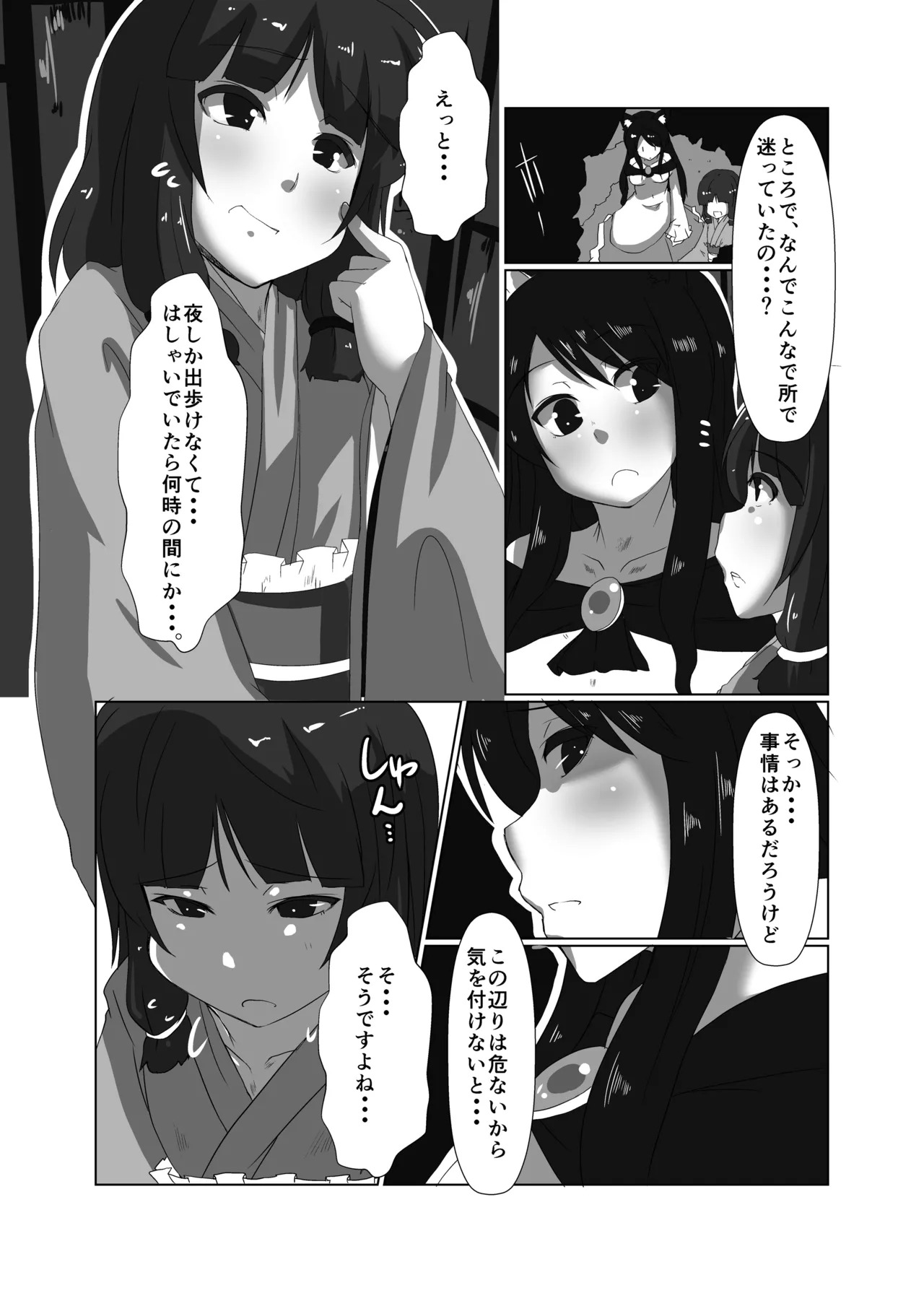 Preview page 8