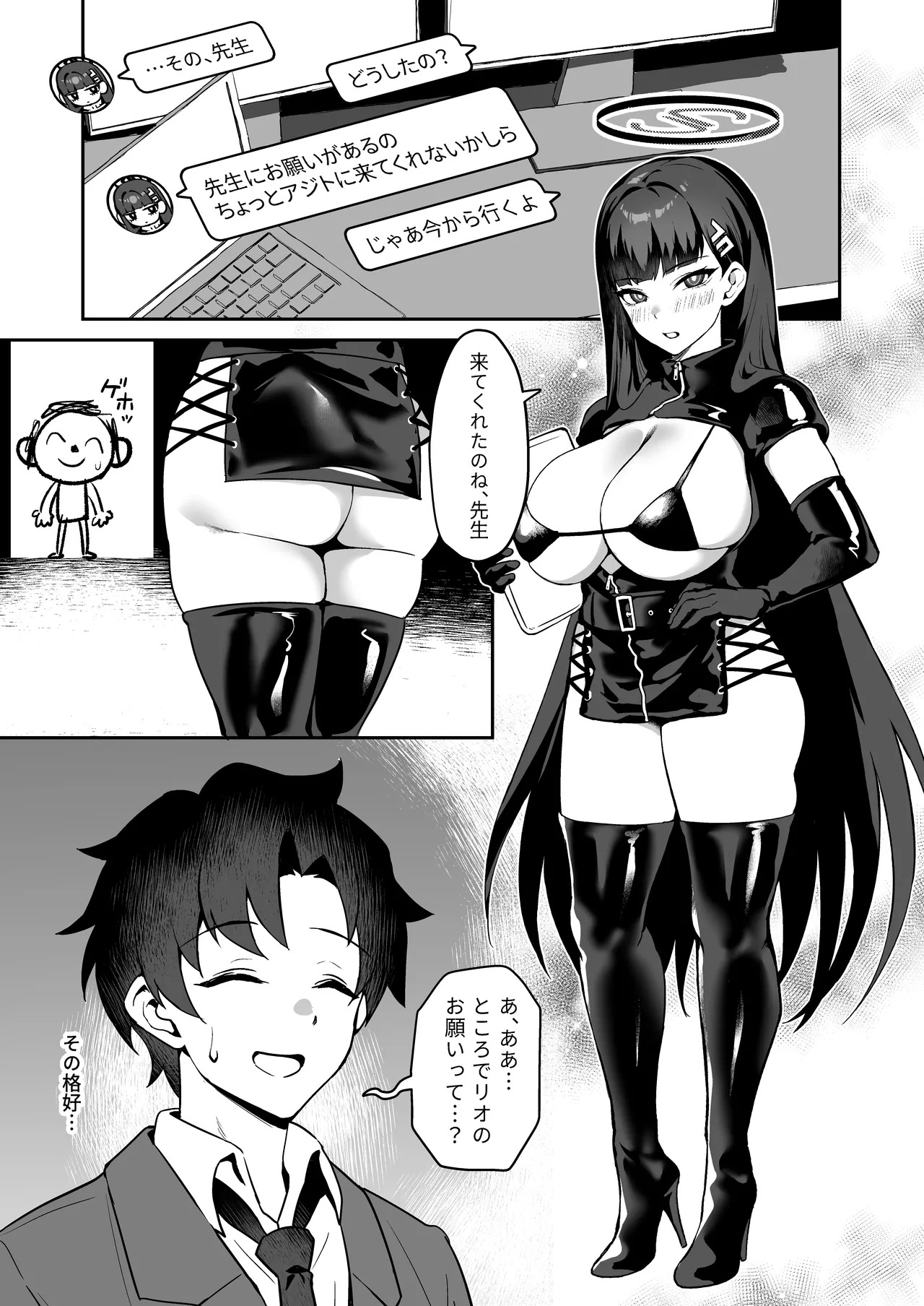 Preview page 4