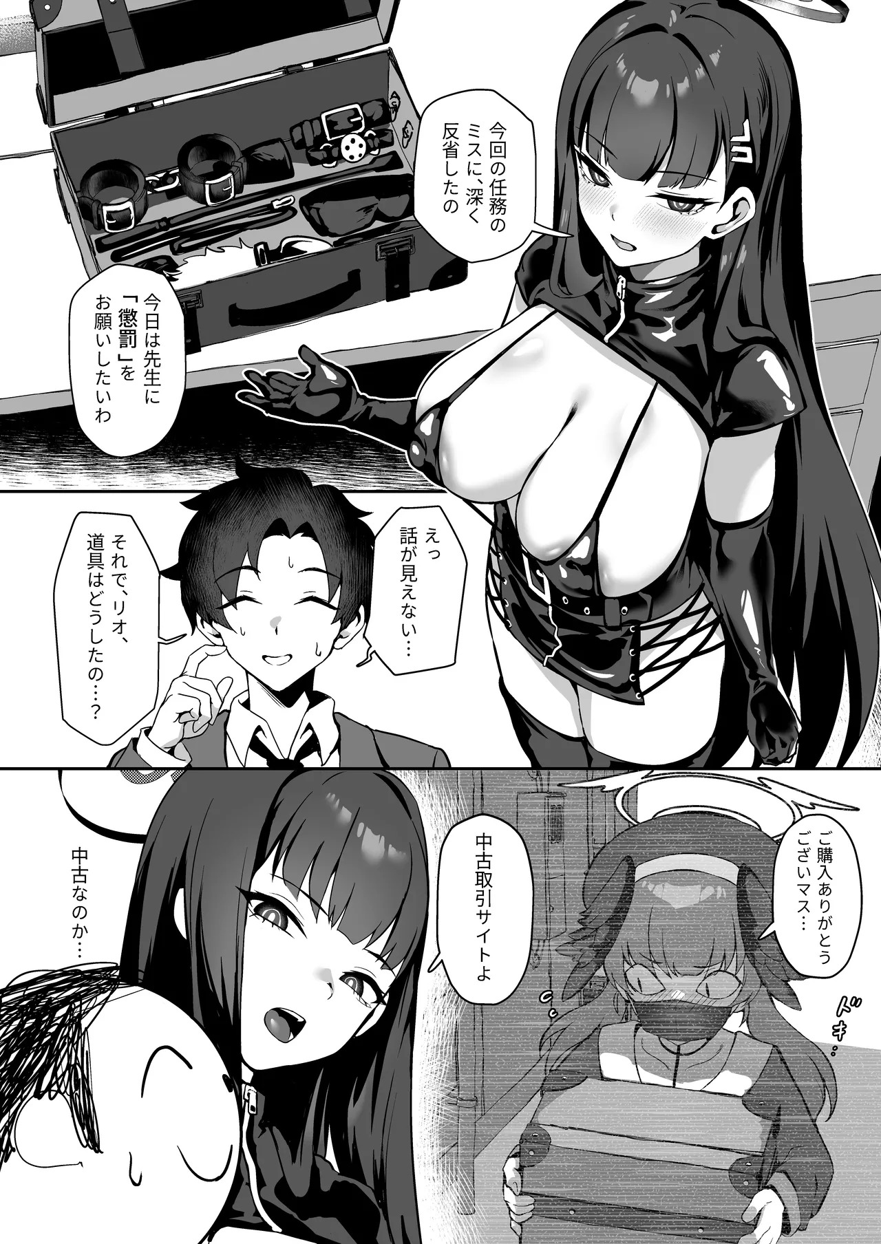 Preview page 5