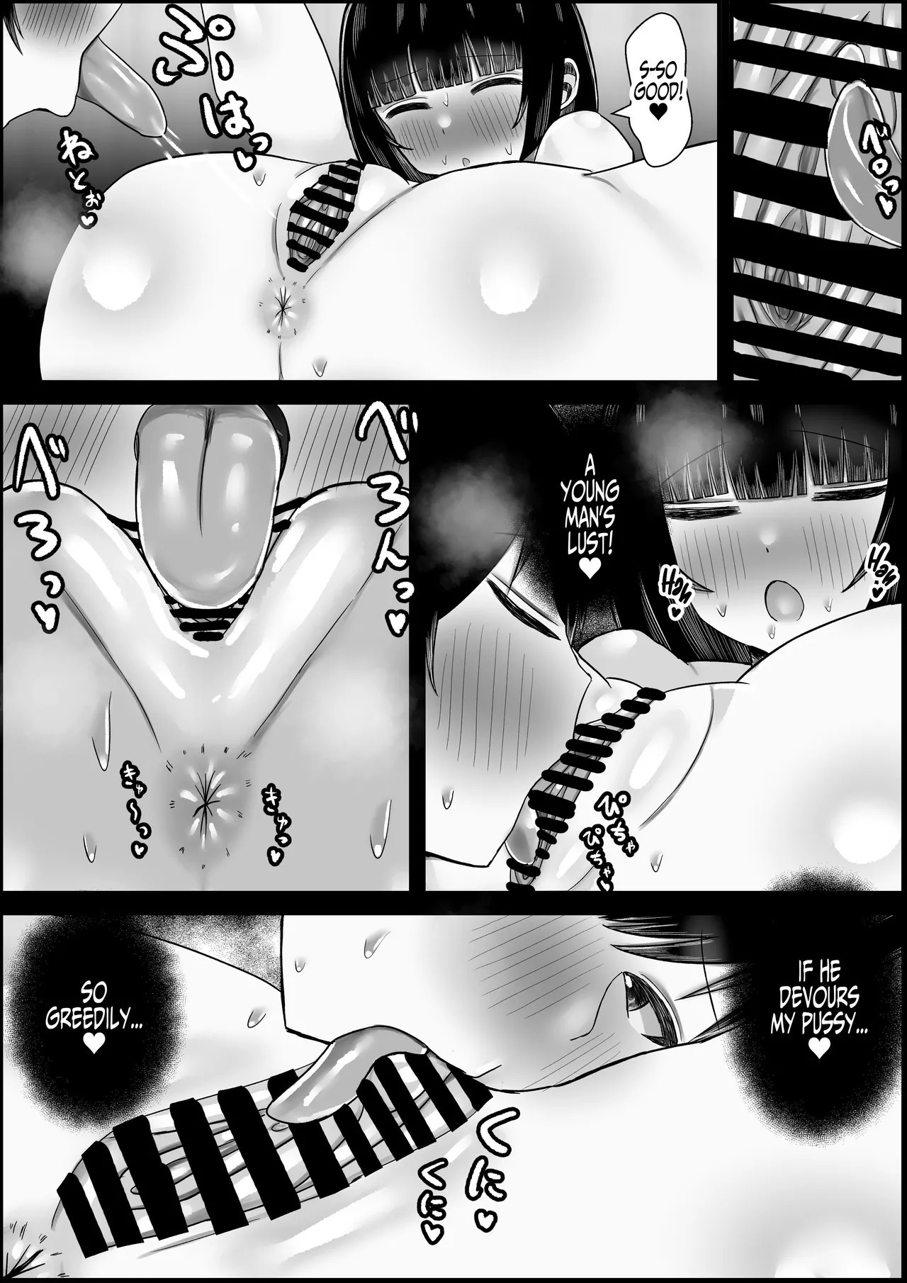[Hagure Moguri] Can I Cuck You? ~Sexy Sexy Mama Snacks on her Daughter's Boyfriend~ [English] [Iulius] - Page 19