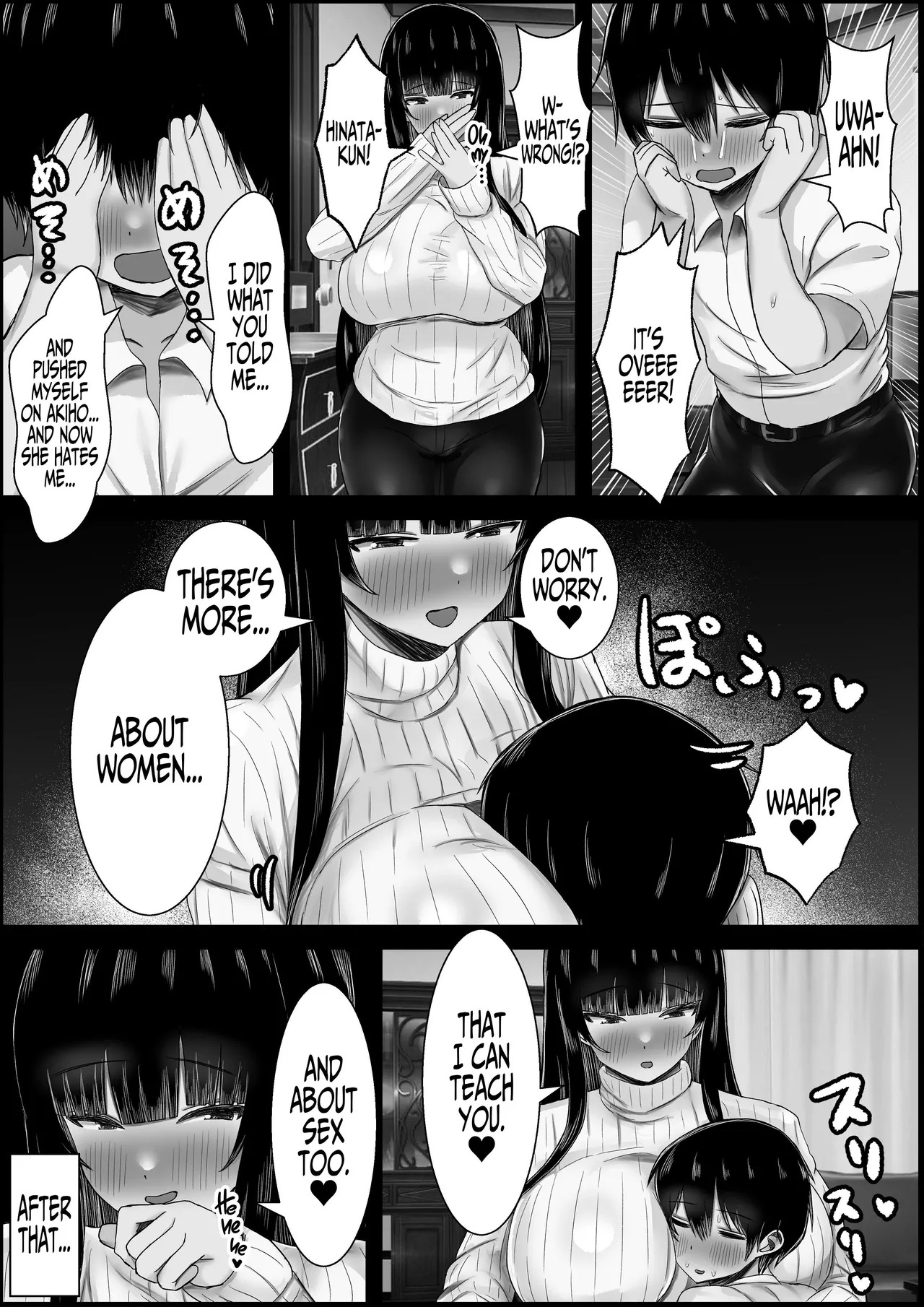 [Hagure Moguri] Can I Cuck You? ~Sexy Sexy Mama Snacks on her Daughter's Boyfriend~ [English] [Iulius] - Page 33