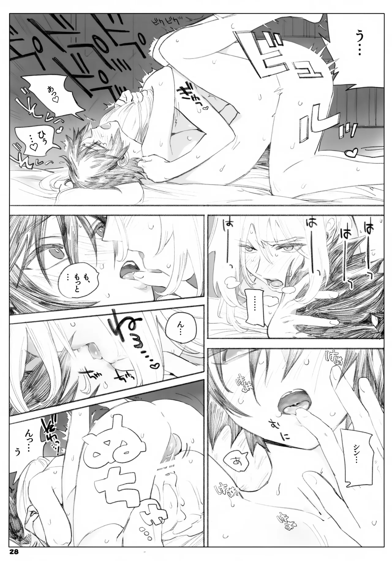[NEO-de (Natsusaka)] Isshou Yurusanai (Gundam Seed Destiny) - Page 28