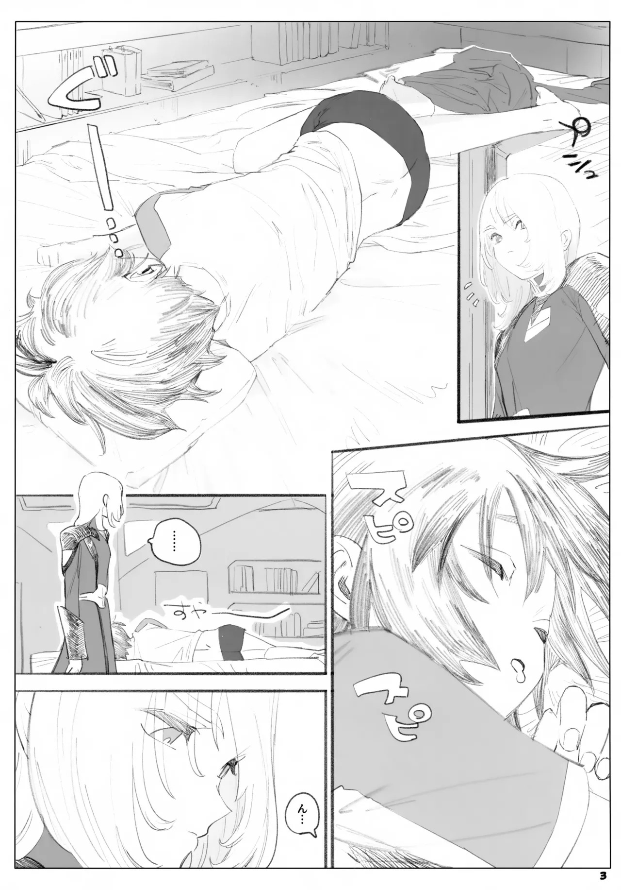Preview page 3