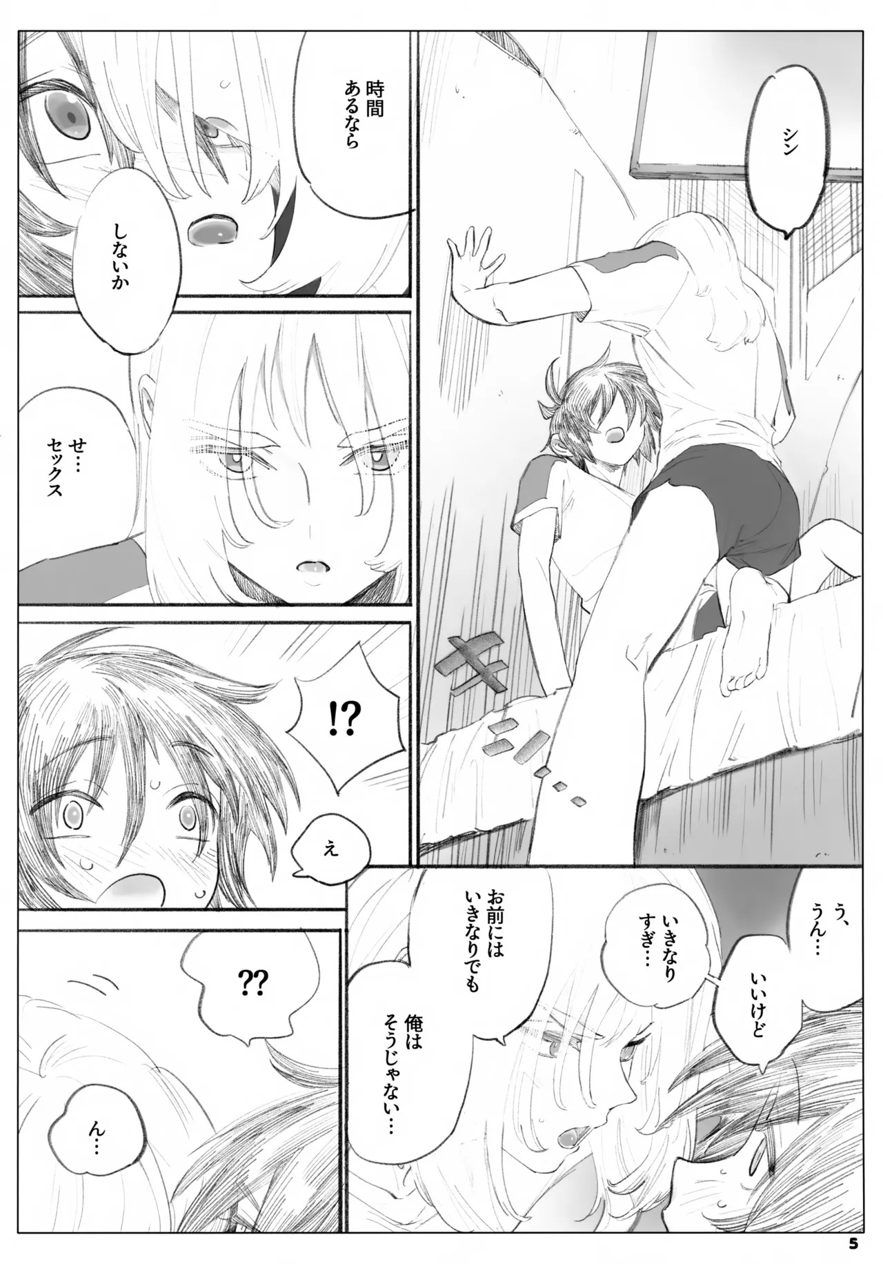 Preview page 5