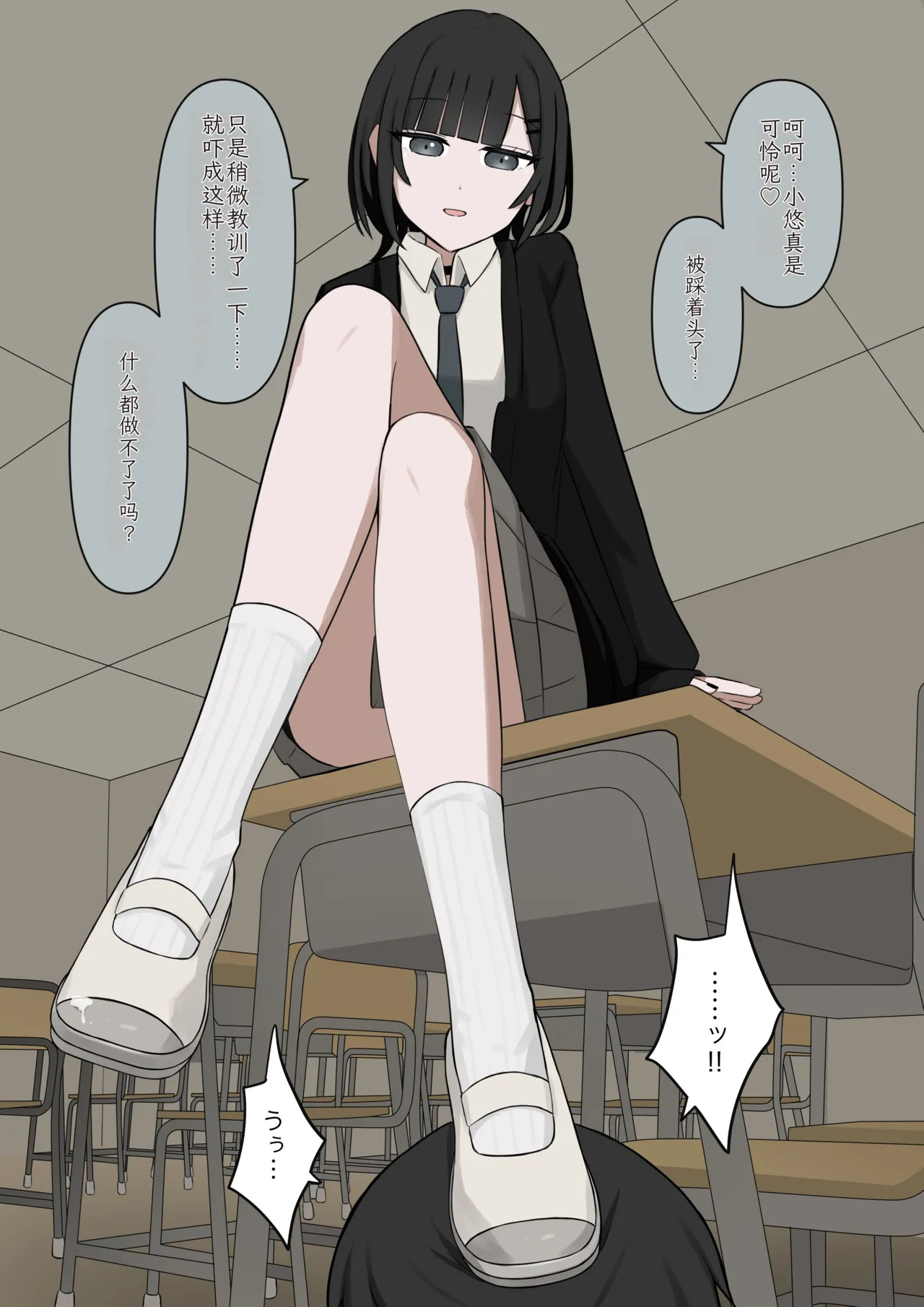 [Kaoinshou Zero] 1-Jikan ni Ikkai Hatsujou suru Boku to S datta Noku no Suki na Hito | Me Who Gets Horny Every Hour and the Sadist I Love [Chinesse] - Page 15