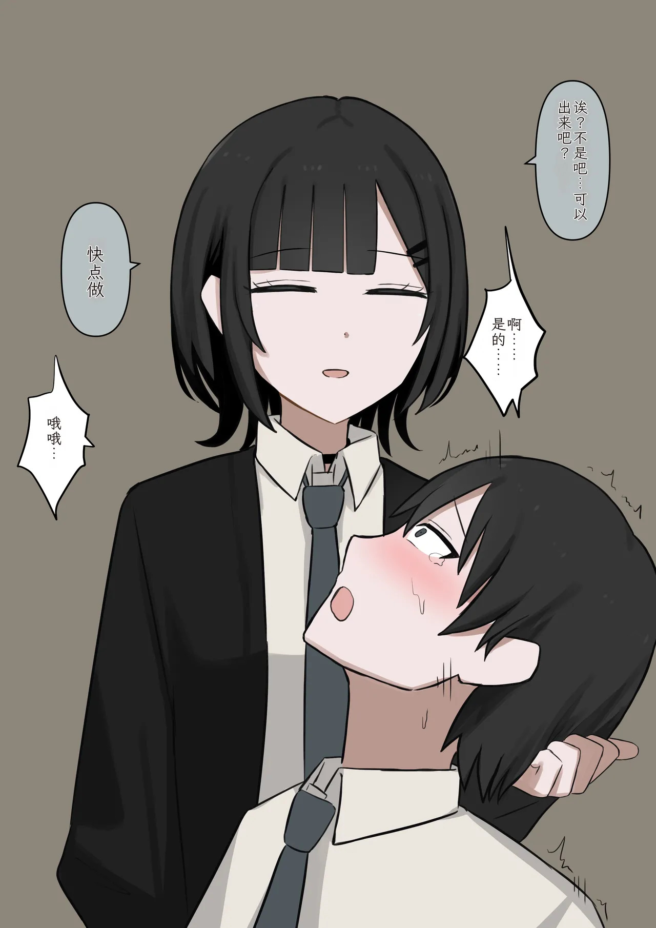 [Kaoinshou Zero] 1-Jikan ni Ikkai Hatsujou suru Boku to S datta Noku no Suki na Hito | Me Who Gets Horny Every Hour and the Sadist I Love [Chinesse] - Page 45