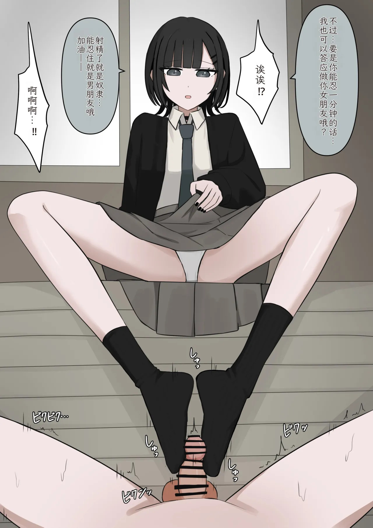 [Kaoinshou Zero] 1-Jikan ni Ikkai Hatsujou suru Boku to S datta Noku no Suki na Hito | Me Who Gets Horny Every Hour and the Sadist I Love [Chinesse] - Page 61