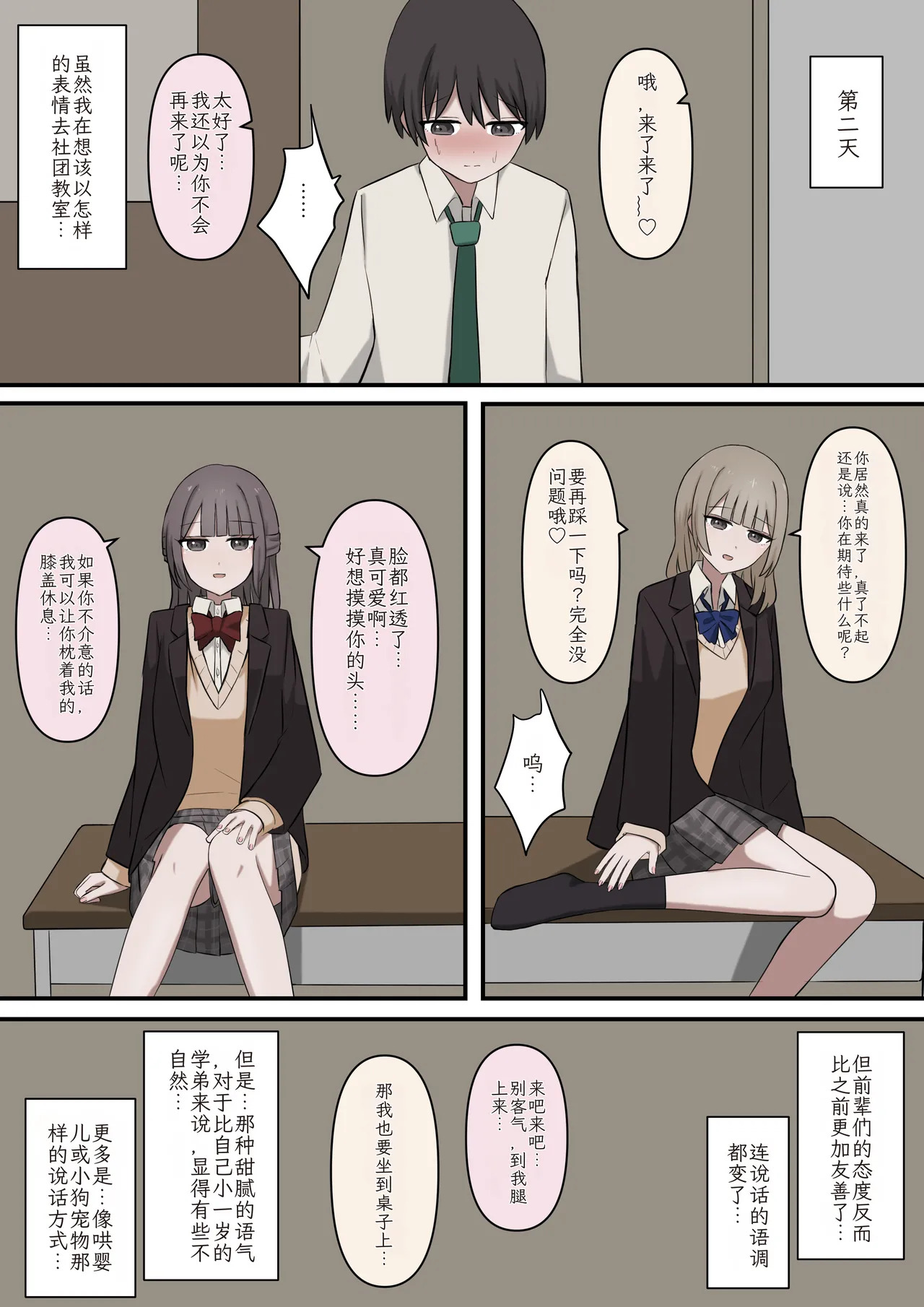 Preview page 8