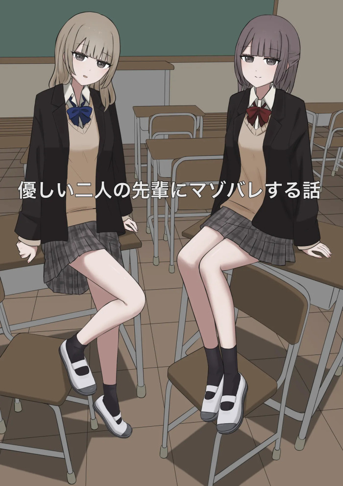 [Kaoinshou Zero] A story about being exposed as a masochist by two kind seniors [Chinese]