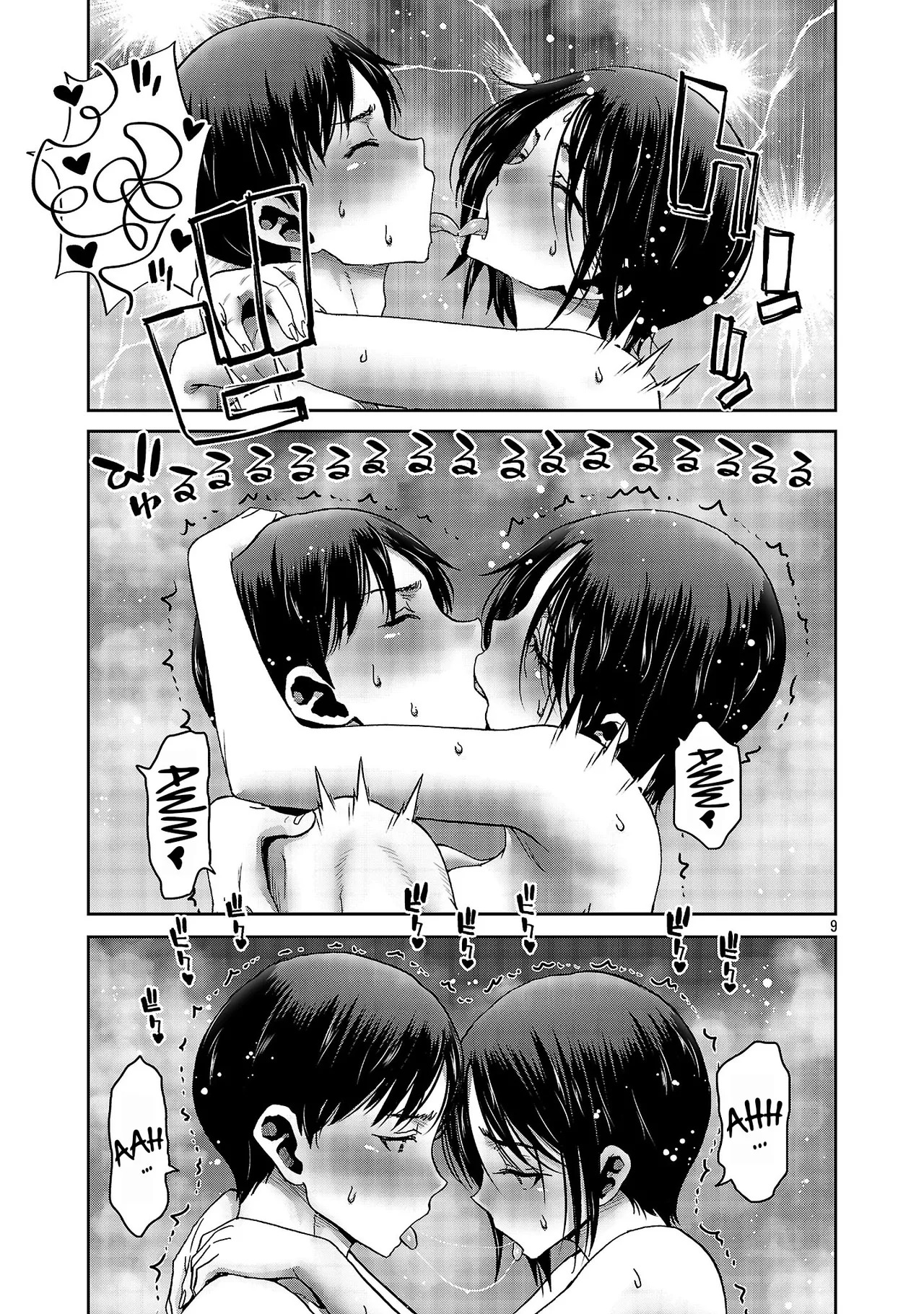 [Toru Takahashi & Hori Hiroaki] Konbini de Deatta Eroi Onnanoko to Tadare Kitta Kankei ni Narimashita - Chapter 6 - Page 10
