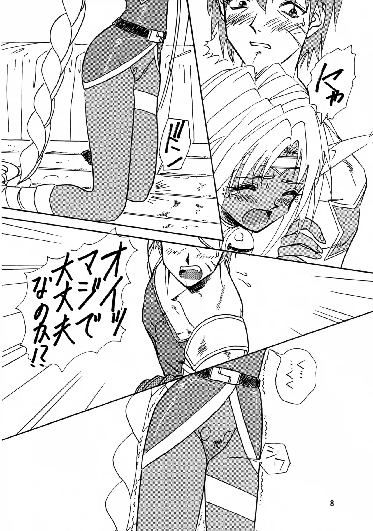 Preview page 7