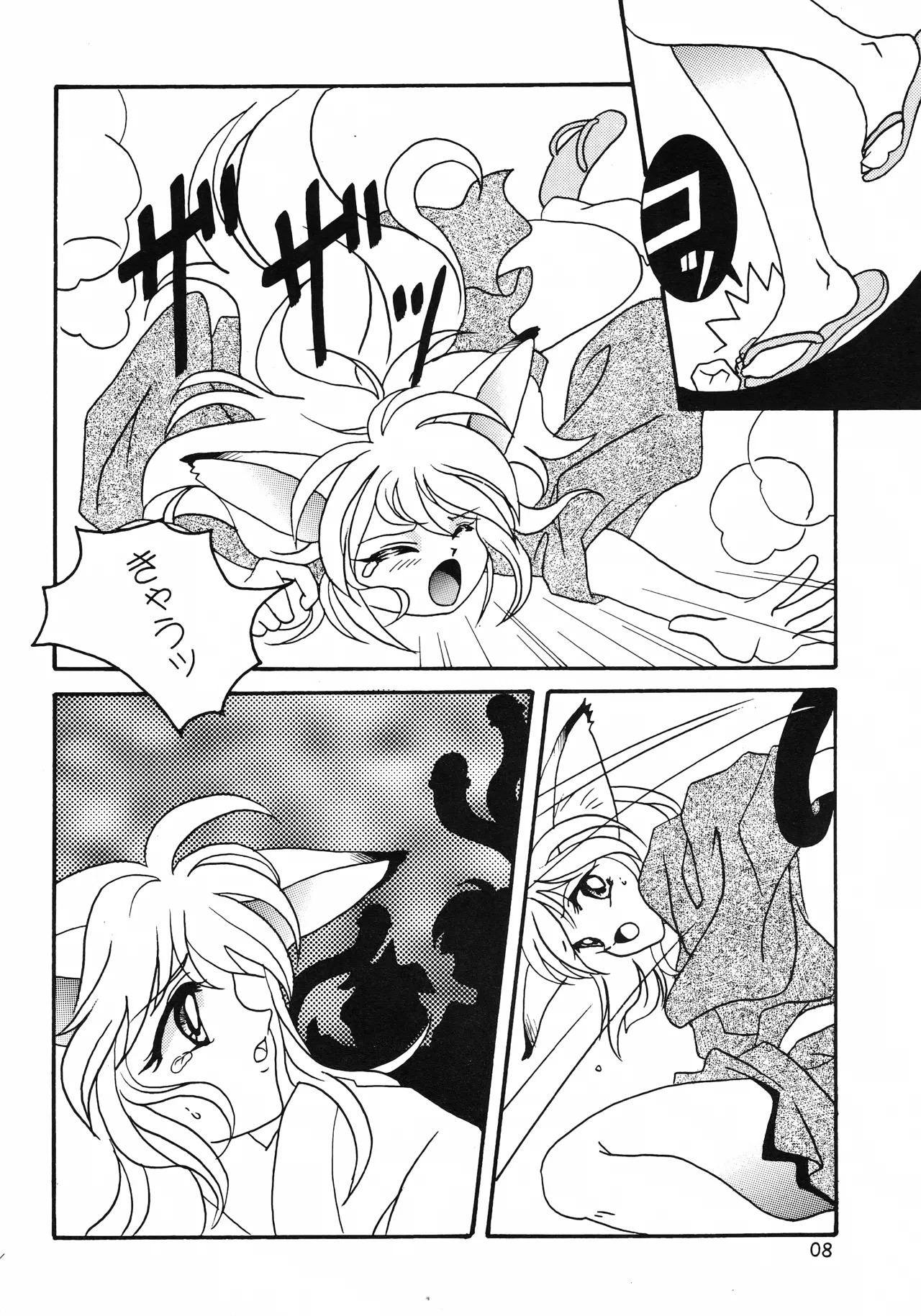 Preview page 7