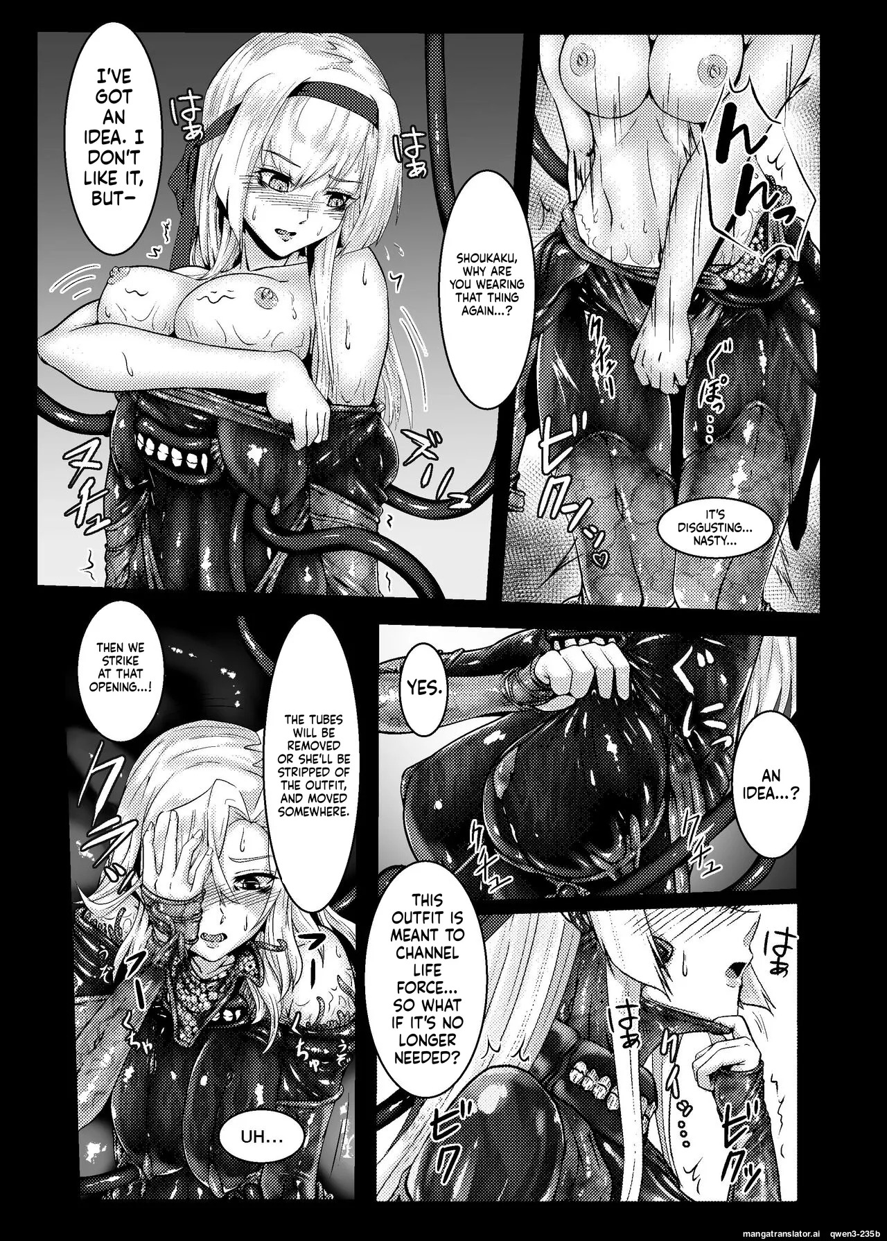 [Black lacquer (Kuro Urushi)] Plant 3 (Kantai Collection -KanColle-) [Digital] (SCANMTL) - Page 19