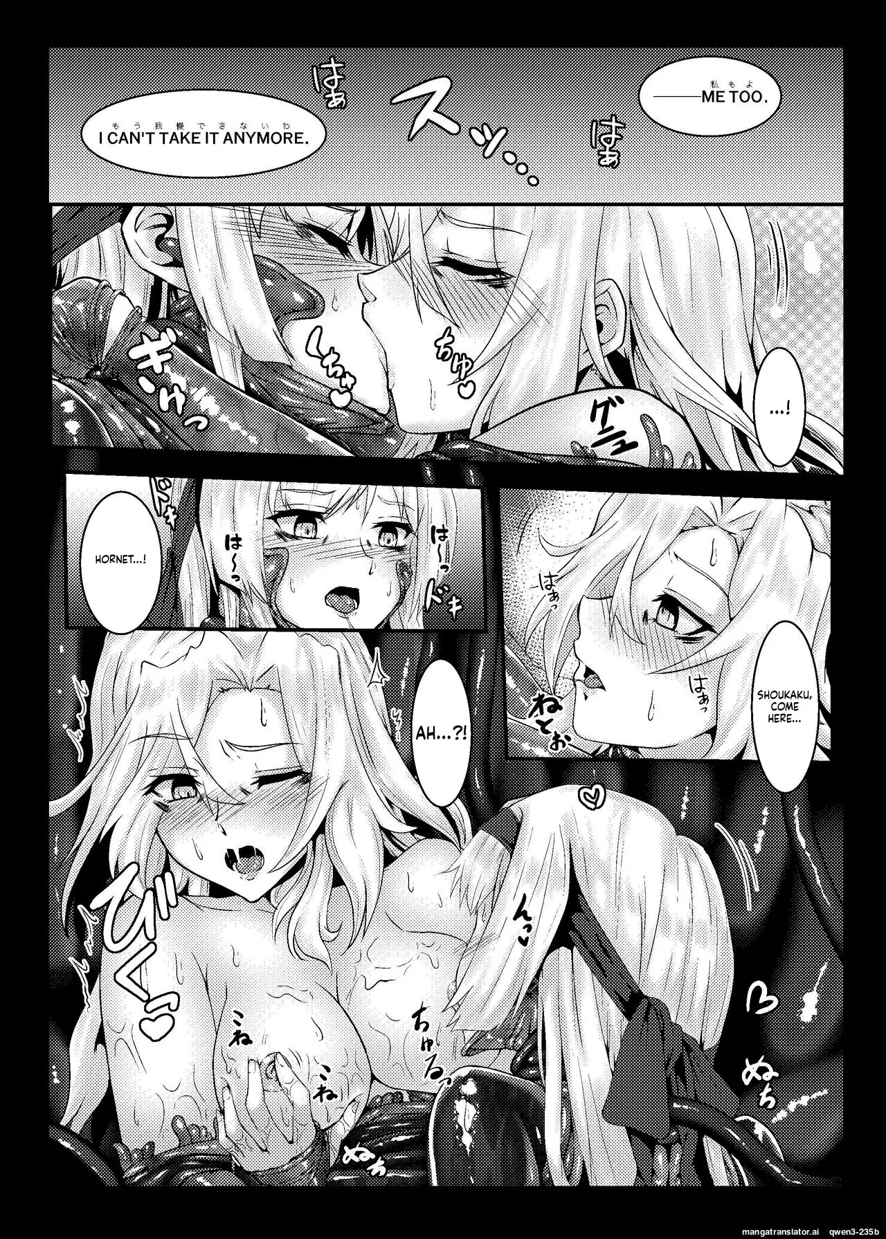 [Black lacquer (Kuro Urushi)] Plant 3 (Kantai Collection -KanColle-) [Digital] (SCANMTL) - Page 22