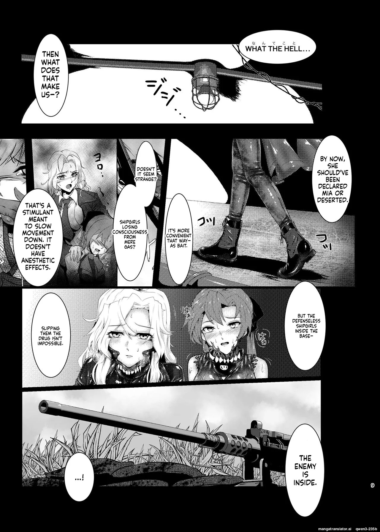 [Black lacquer (Kuro Urushi)] Plant 4 (Kantai Collection -KanColle-) [Digital] (SCANMTL) - Page 9