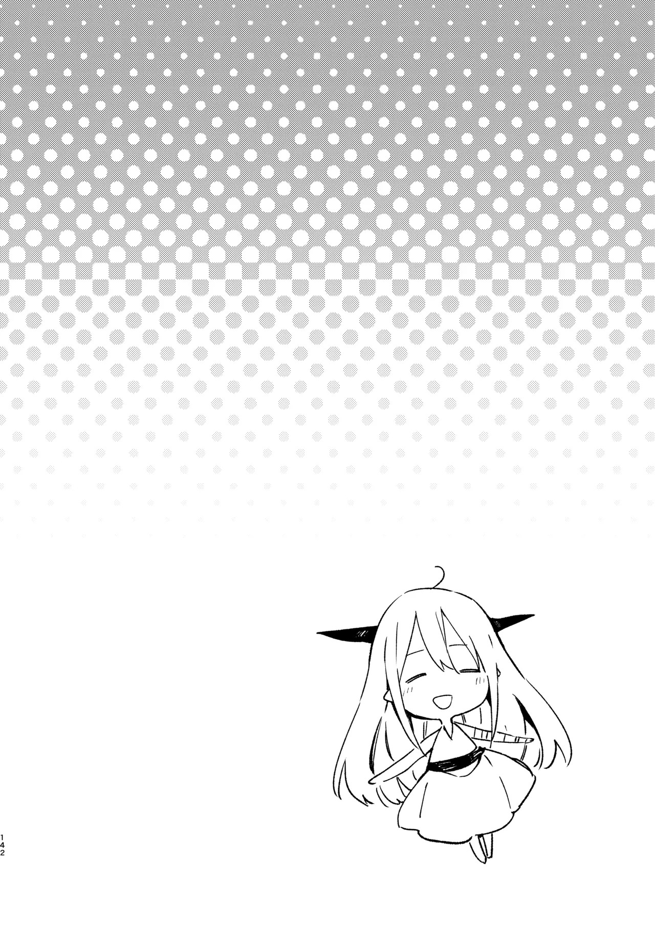Danua-chan to Ofuro ni Hairou (Granblue Fantasy) [Digital] - Page 26
