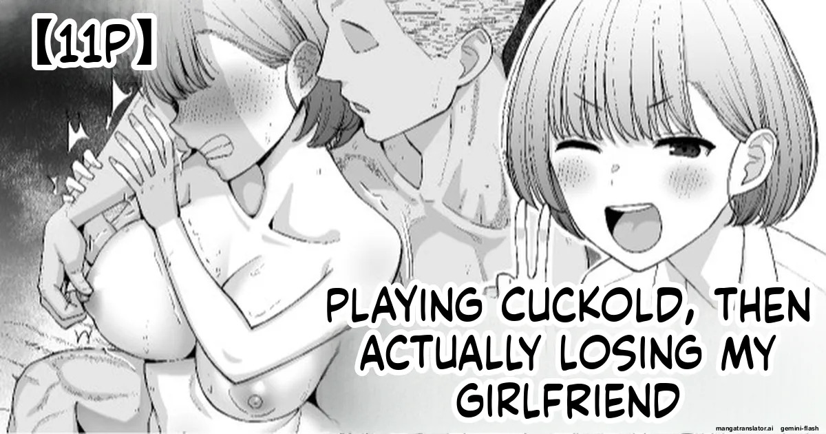 [Take Shinshi] Netorare Gokko, Nochi Netorareru Kanojo | Playing Cuckold, Then Actually Losing My Girlfriend [English] - Page 1