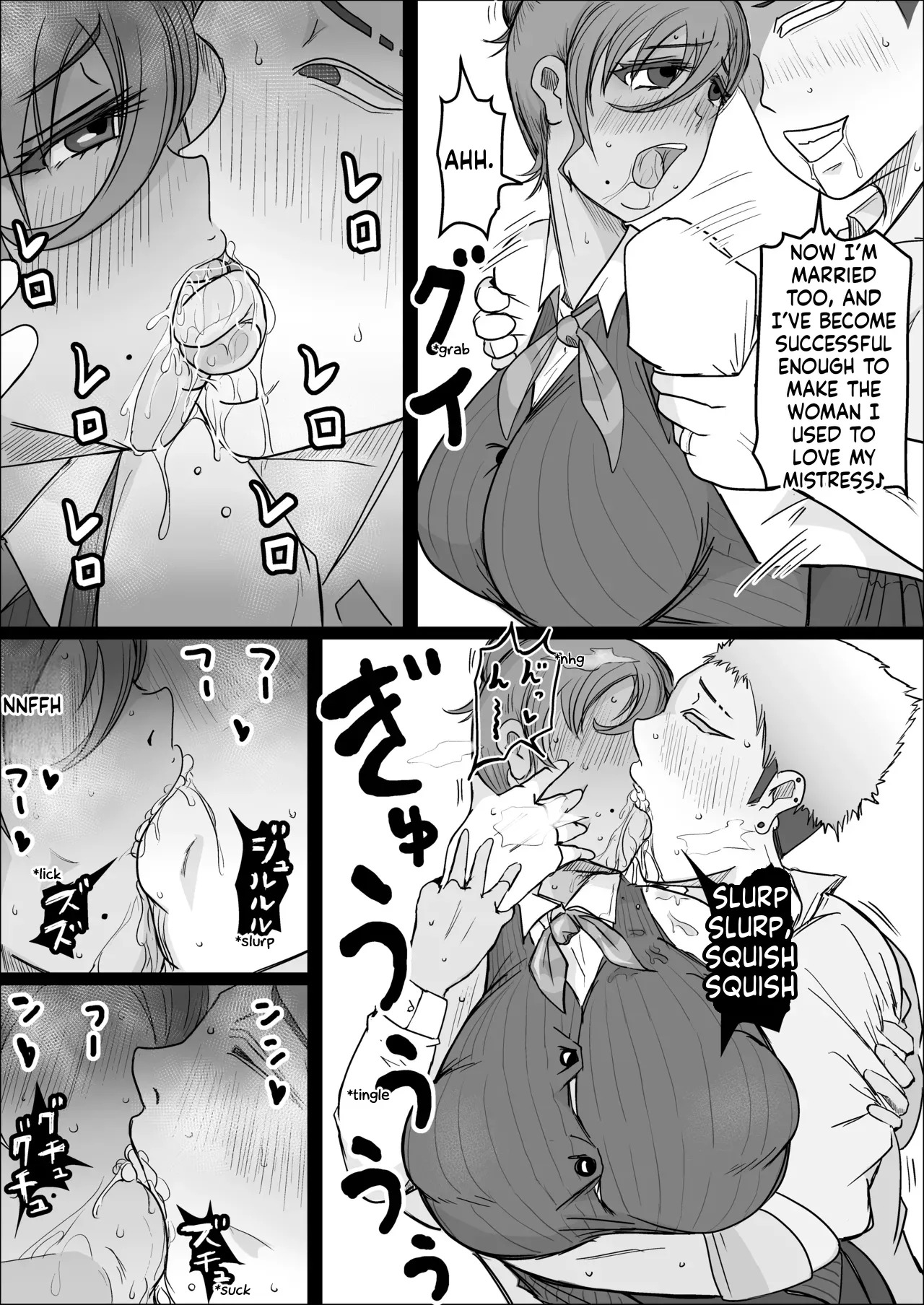 Night Shift at the Factory - A sexy Woman can't be kept all to yourself - by hitoshiyura3 - Page 15