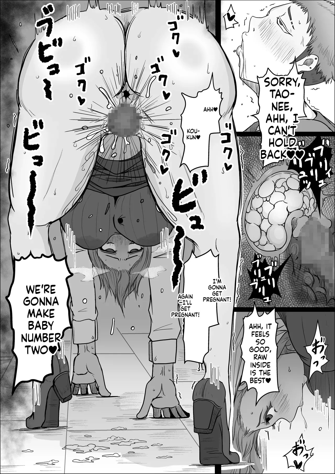 Night Shift at the Factory - A sexy Woman can't be kept all to yourself - by hitoshiyura3 - Page 17
