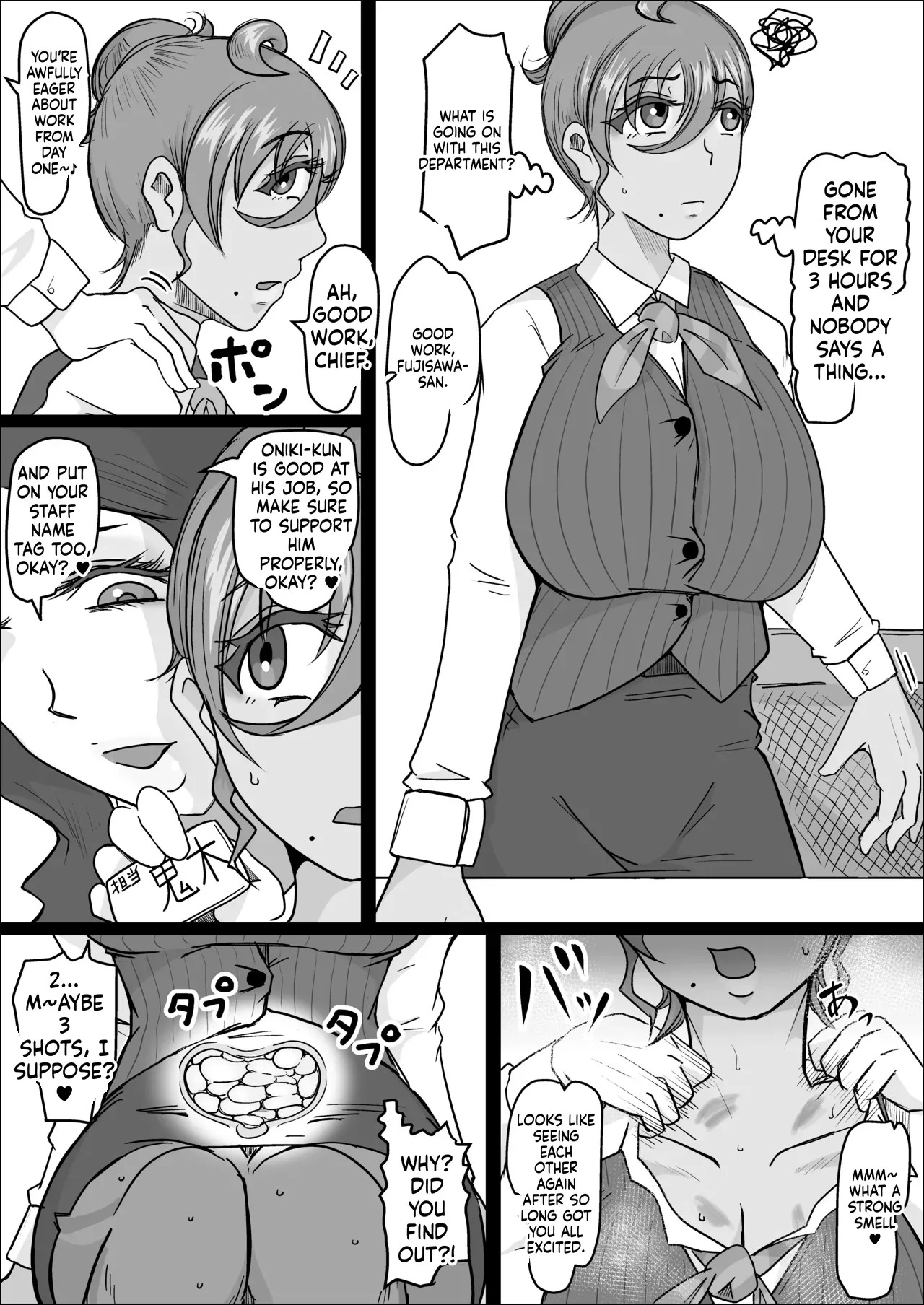 Night Shift at the Factory - A sexy Woman can't be kept all to yourself - by hitoshiyura3 - Page 19