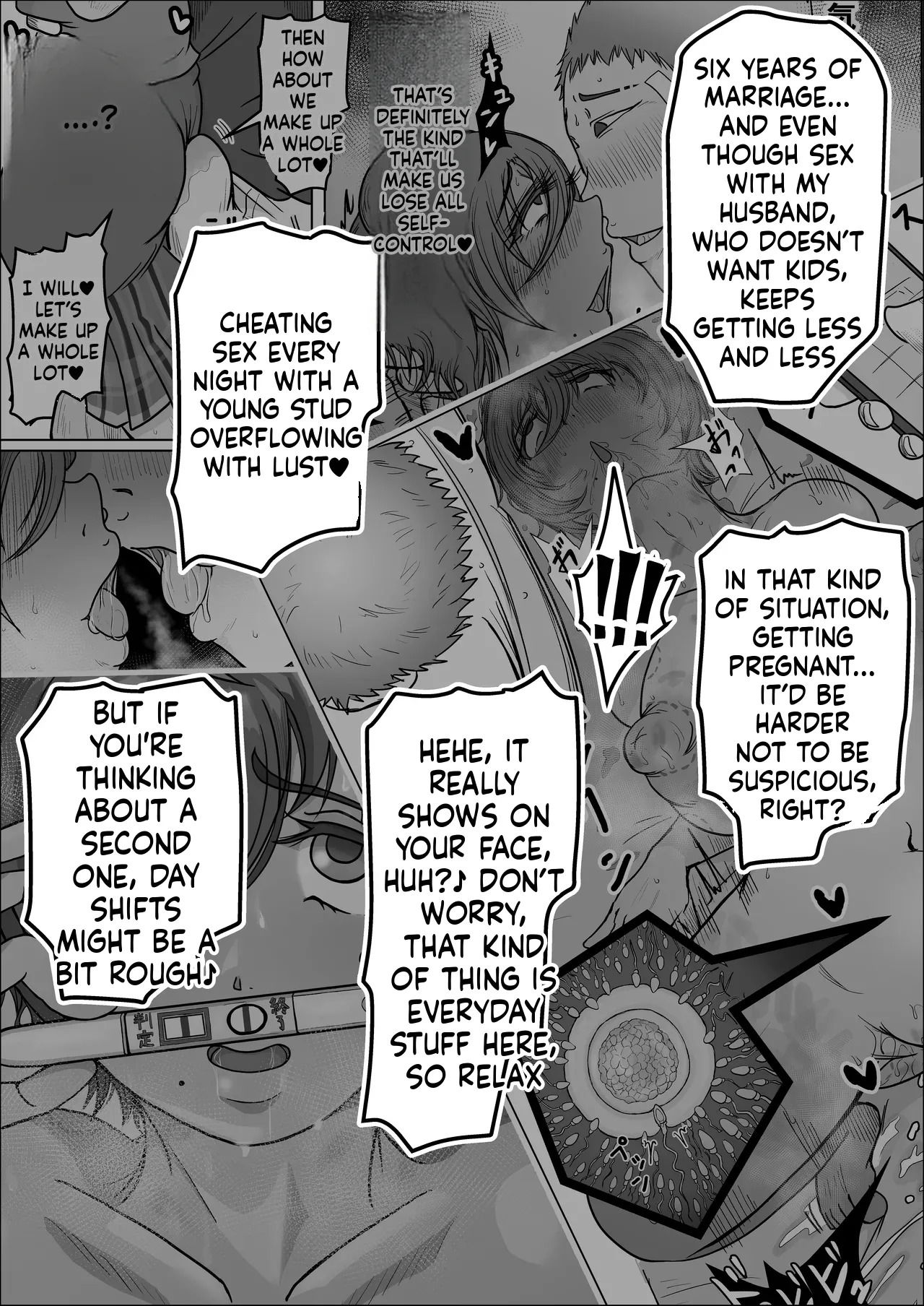 Night Shift at the Factory - A sexy Woman can't be kept all to yourself - by hitoshiyura3 - Page 21