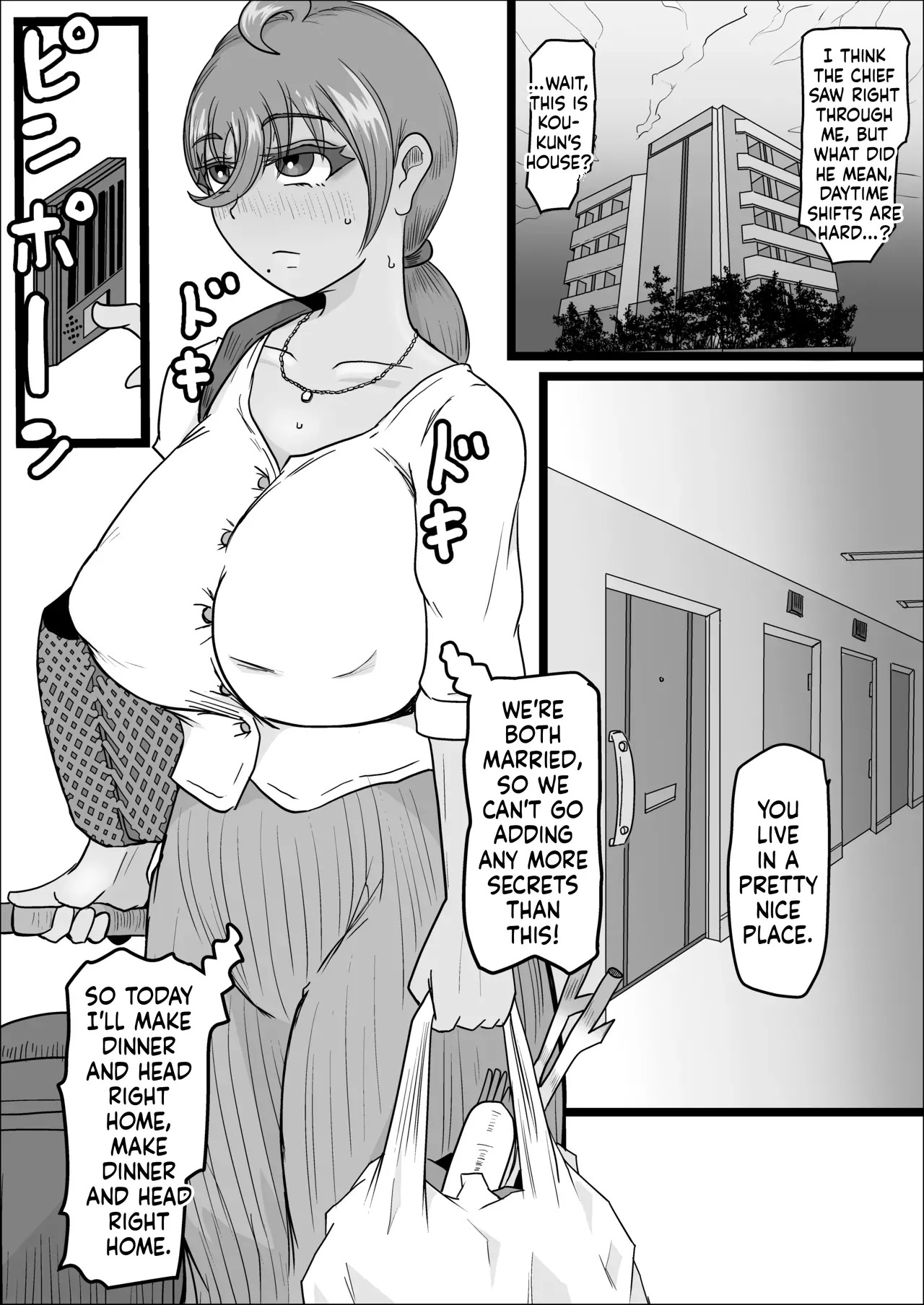 Night Shift at the Factory - A sexy Woman can't be kept all to yourself - by hitoshiyura3 - Page 22