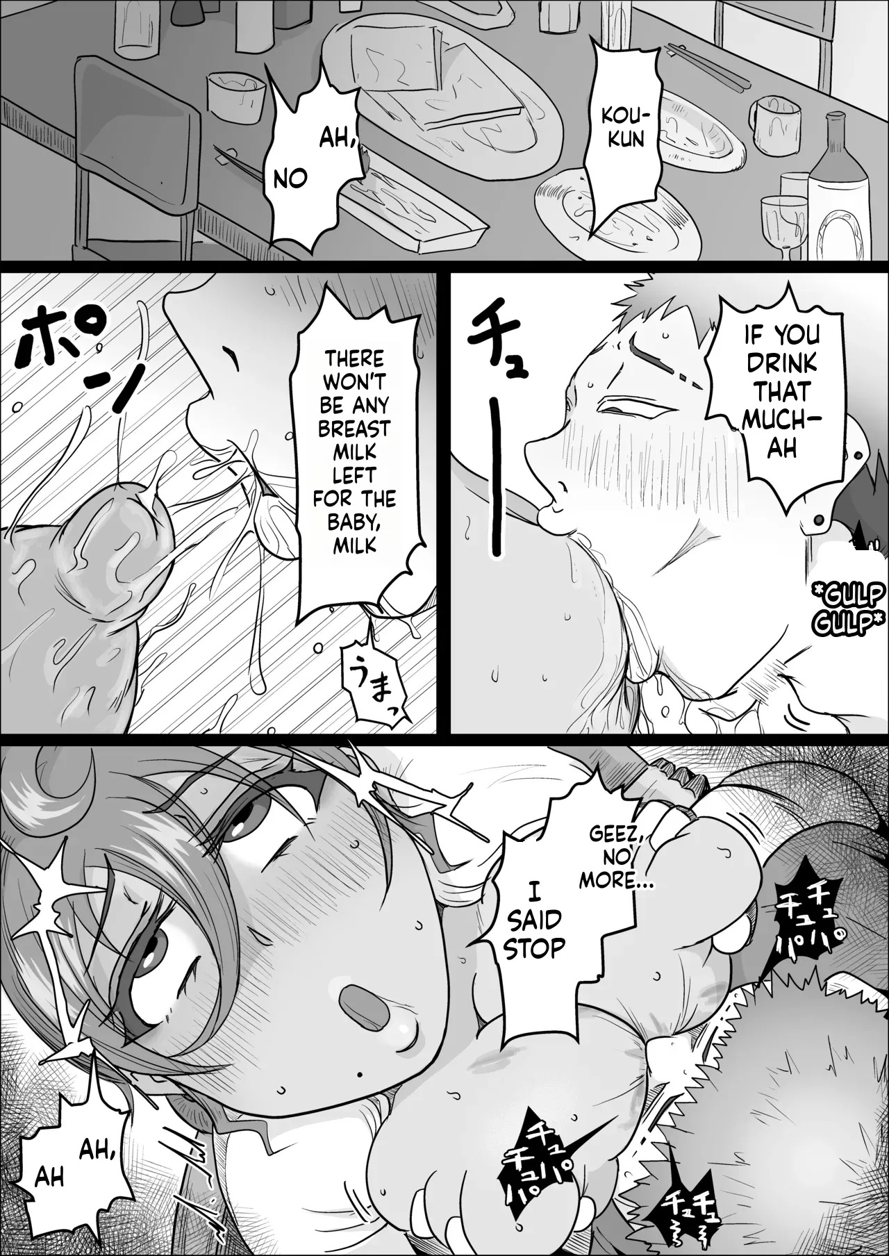 Night Shift at the Factory - A sexy Woman can't be kept all to yourself - by hitoshiyura3 - Page 28