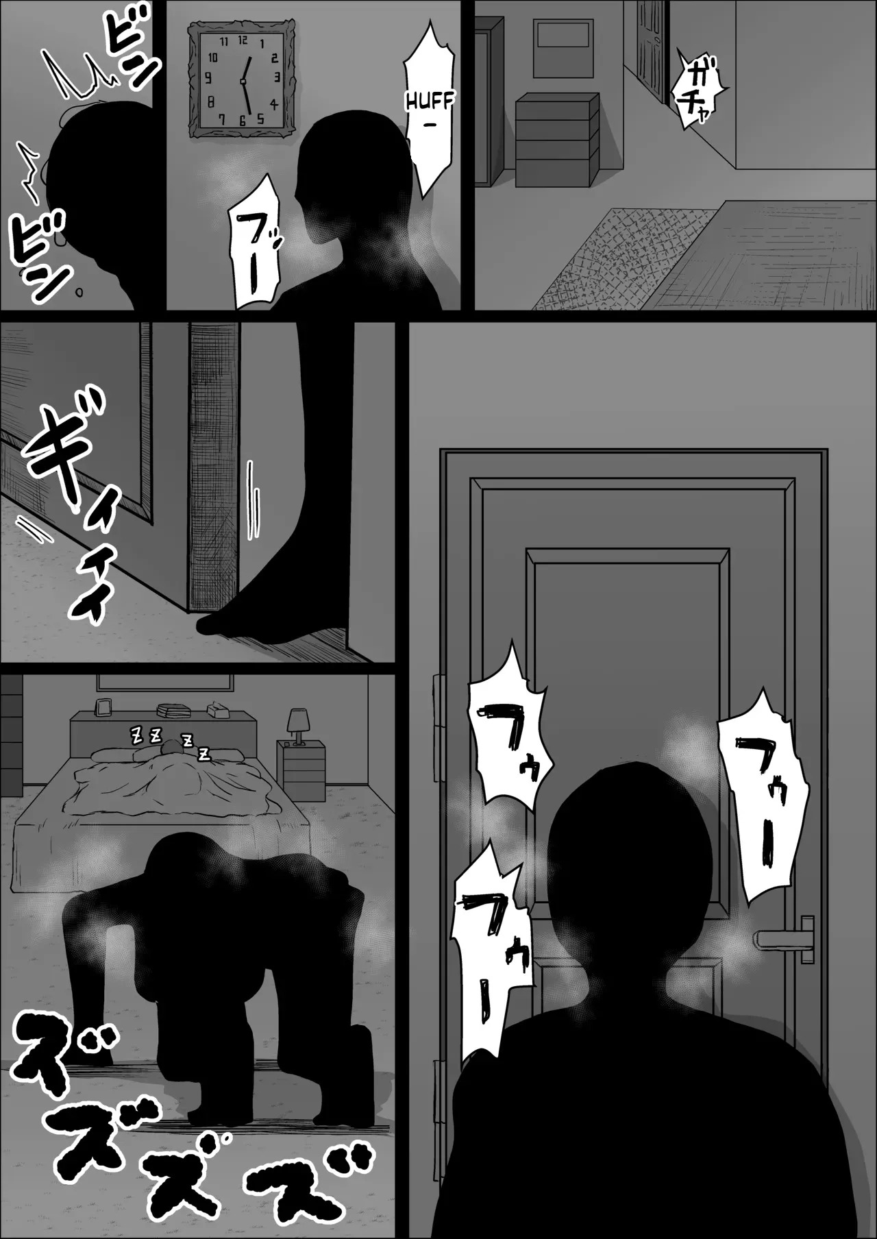 Night Shift at the Factory - A sexy Woman can't be kept all to yourself - by hitoshiyura3 - Page 31