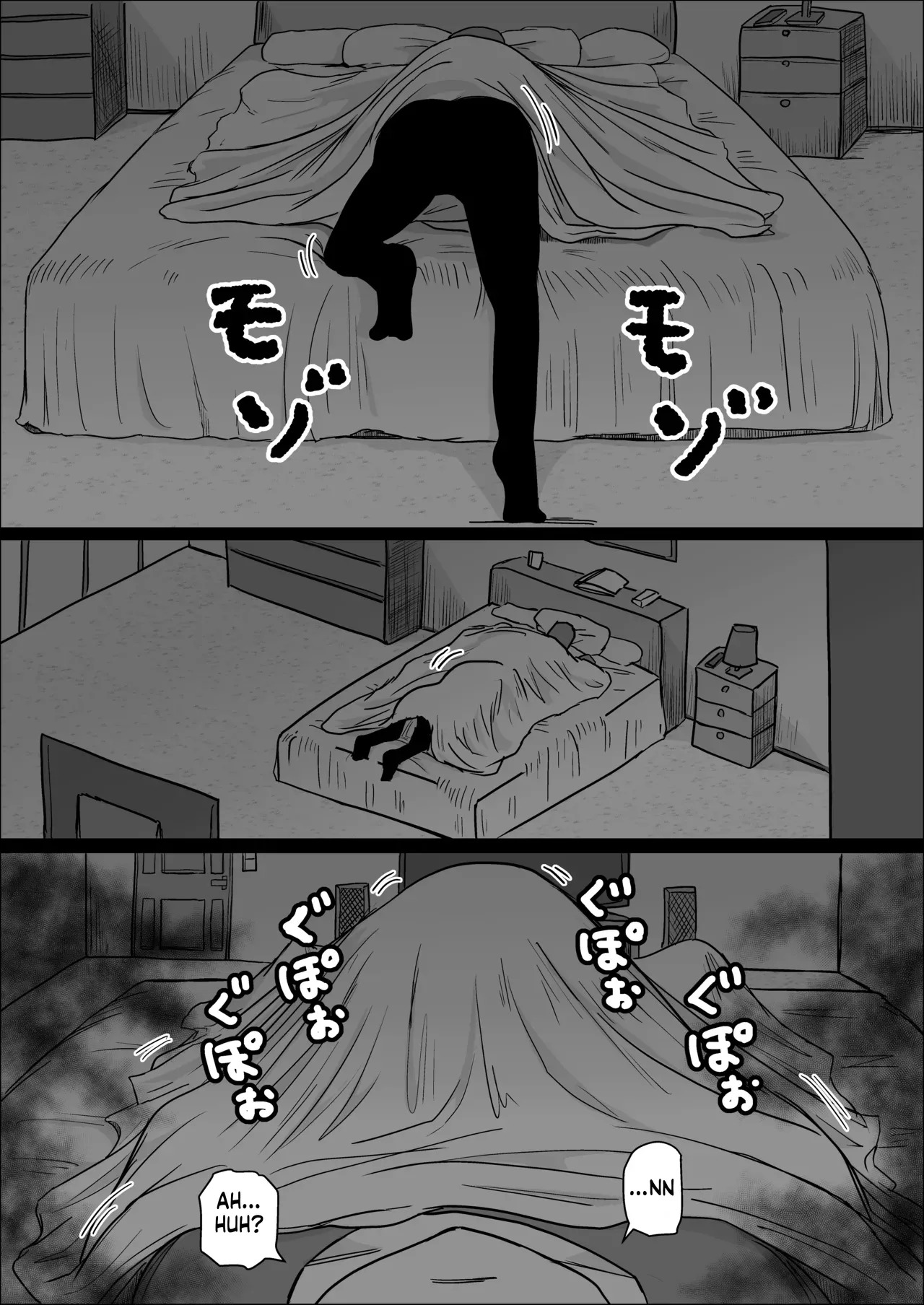 Night Shift at the Factory - A sexy Woman can't be kept all to yourself - by hitoshiyura3 - Page 32