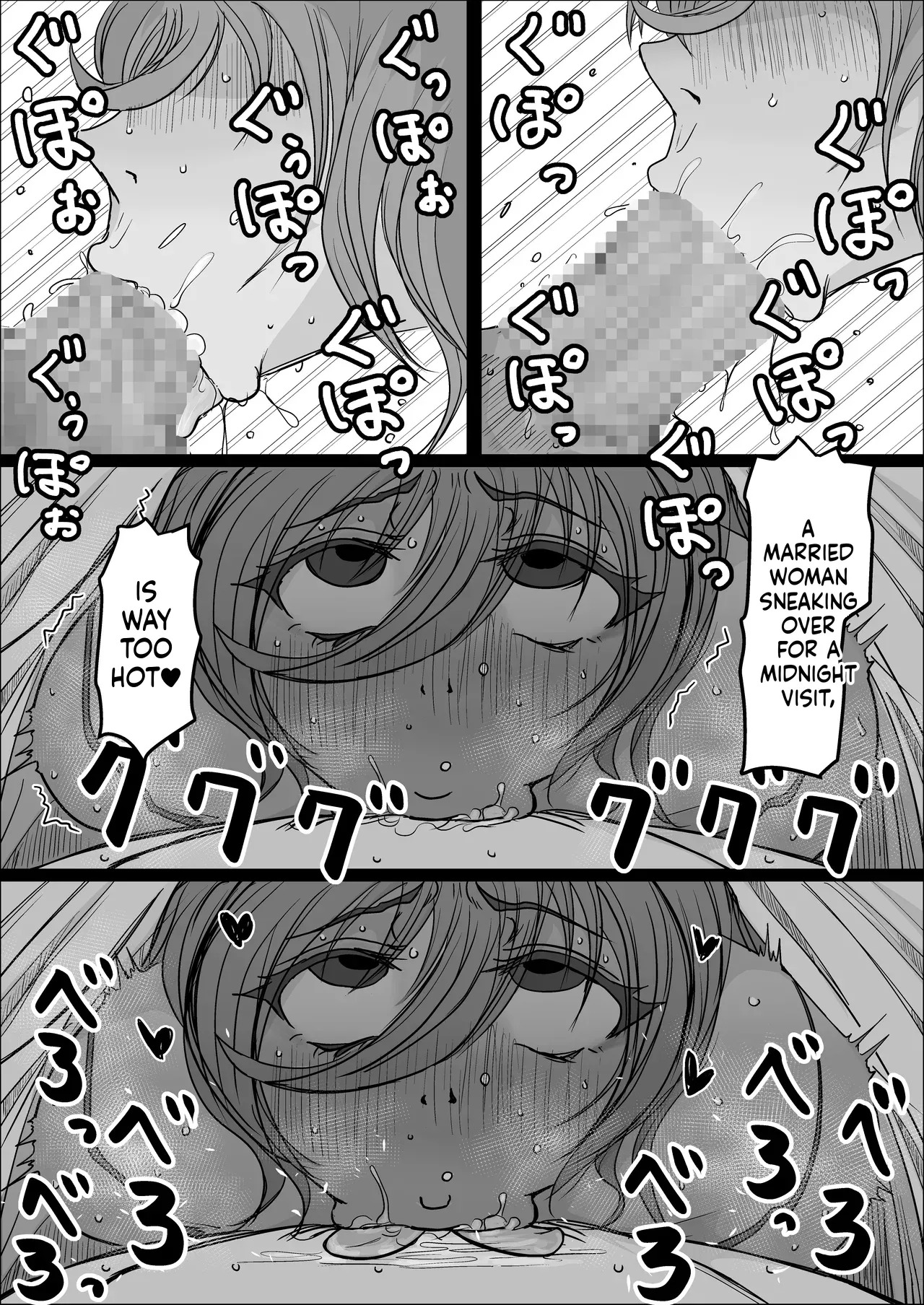 Night Shift at the Factory - A sexy Woman can't be kept all to yourself - by hitoshiyura3 - Page 34