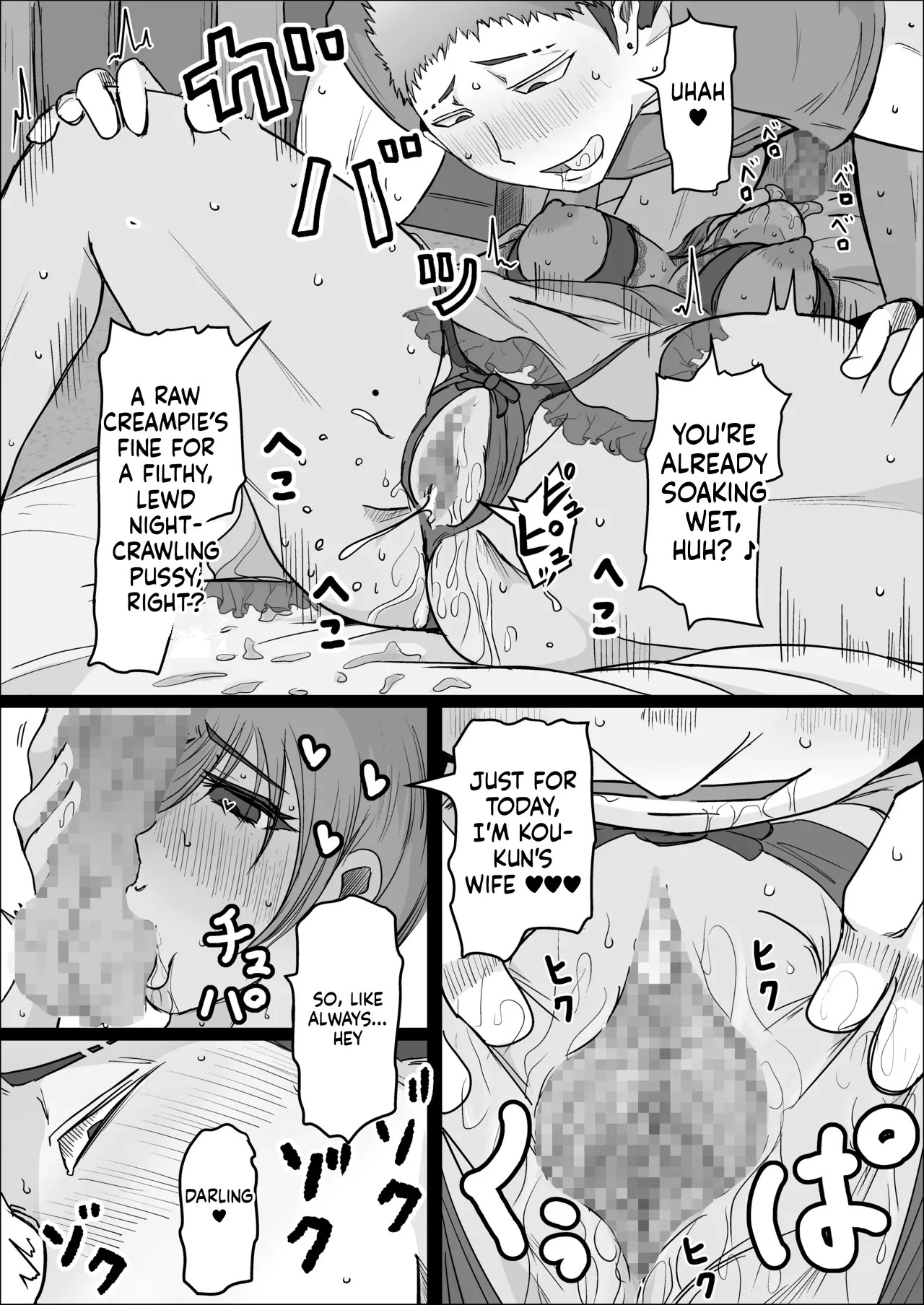 Night Shift at the Factory - A sexy Woman can't be kept all to yourself - by hitoshiyura3 - Page 35