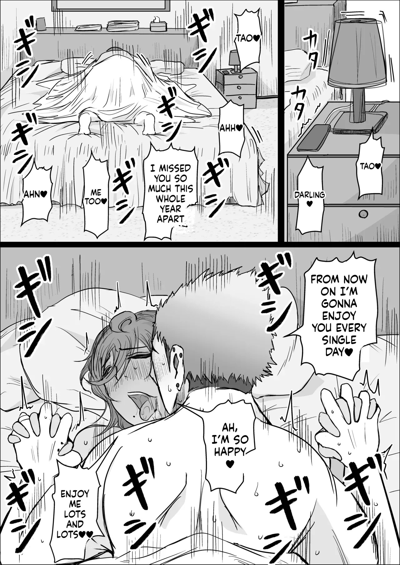 Night Shift at the Factory - A sexy Woman can't be kept all to yourself - by hitoshiyura3 - Page 36