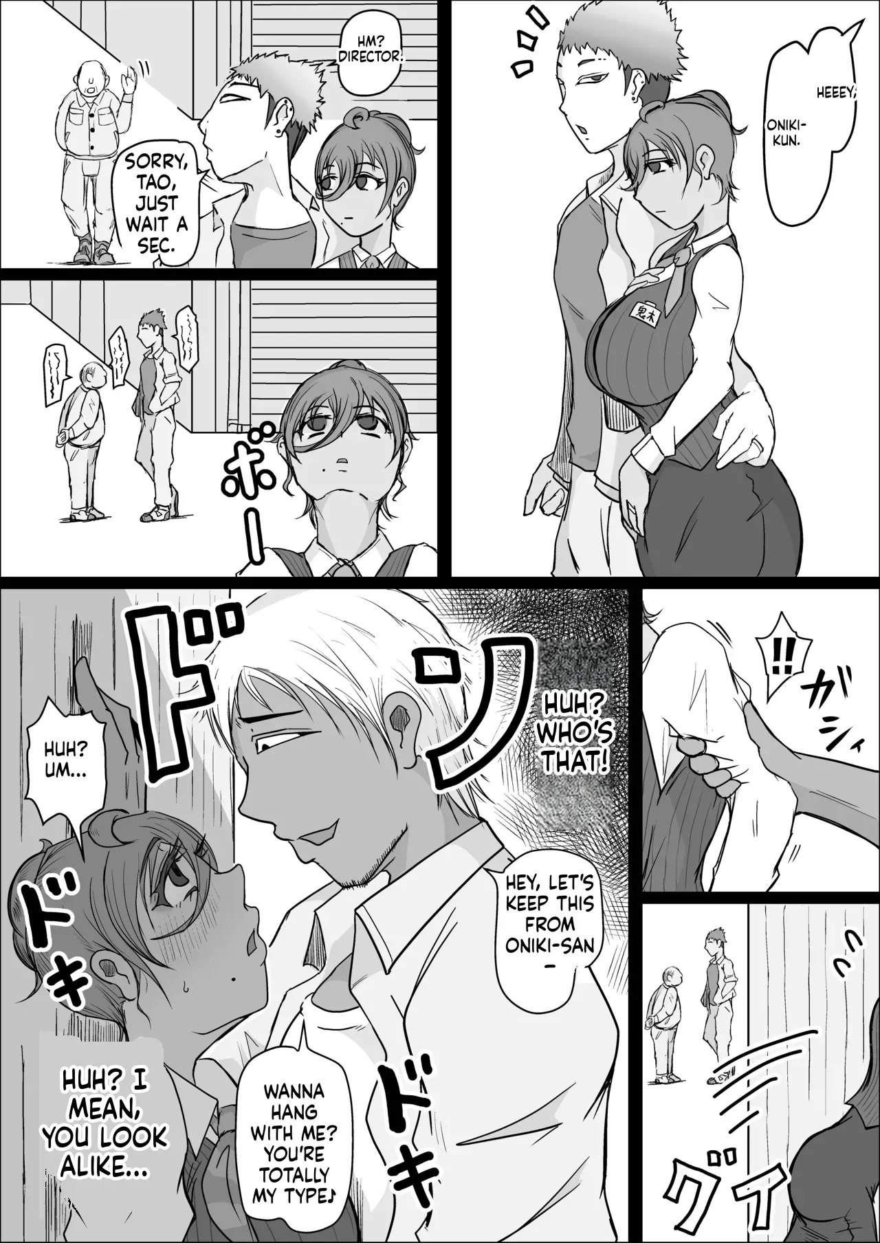 Night Shift at the Factory - A sexy Woman can't be kept all to yourself - by hitoshiyura3 - Page 40