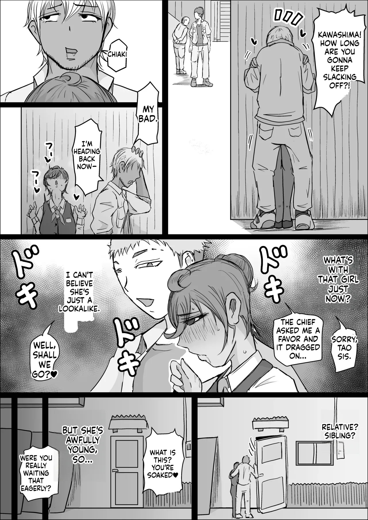 Night Shift at the Factory - A sexy Woman can't be kept all to yourself - by hitoshiyura3 - Page 43