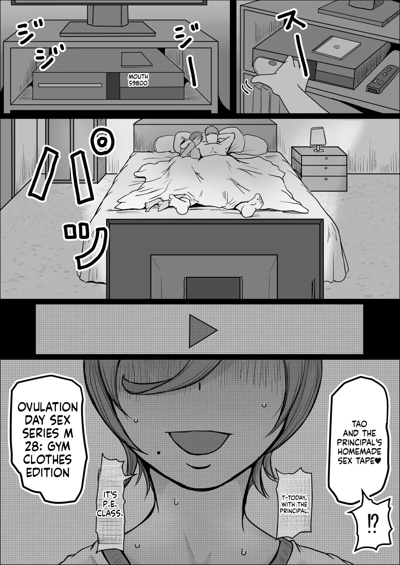 Night Shift at the Factory - A sexy Woman can't be kept all to yourself - by hitoshiyura3 - Page 45