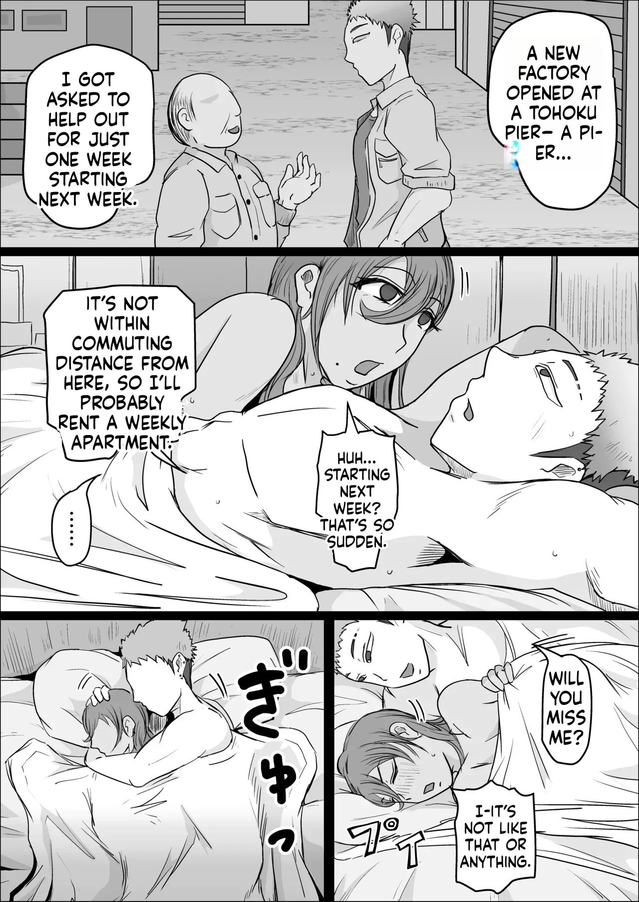 Night Shift at the Factory - A sexy Woman can't be kept all to yourself - by hitoshiyura3 - Page 51