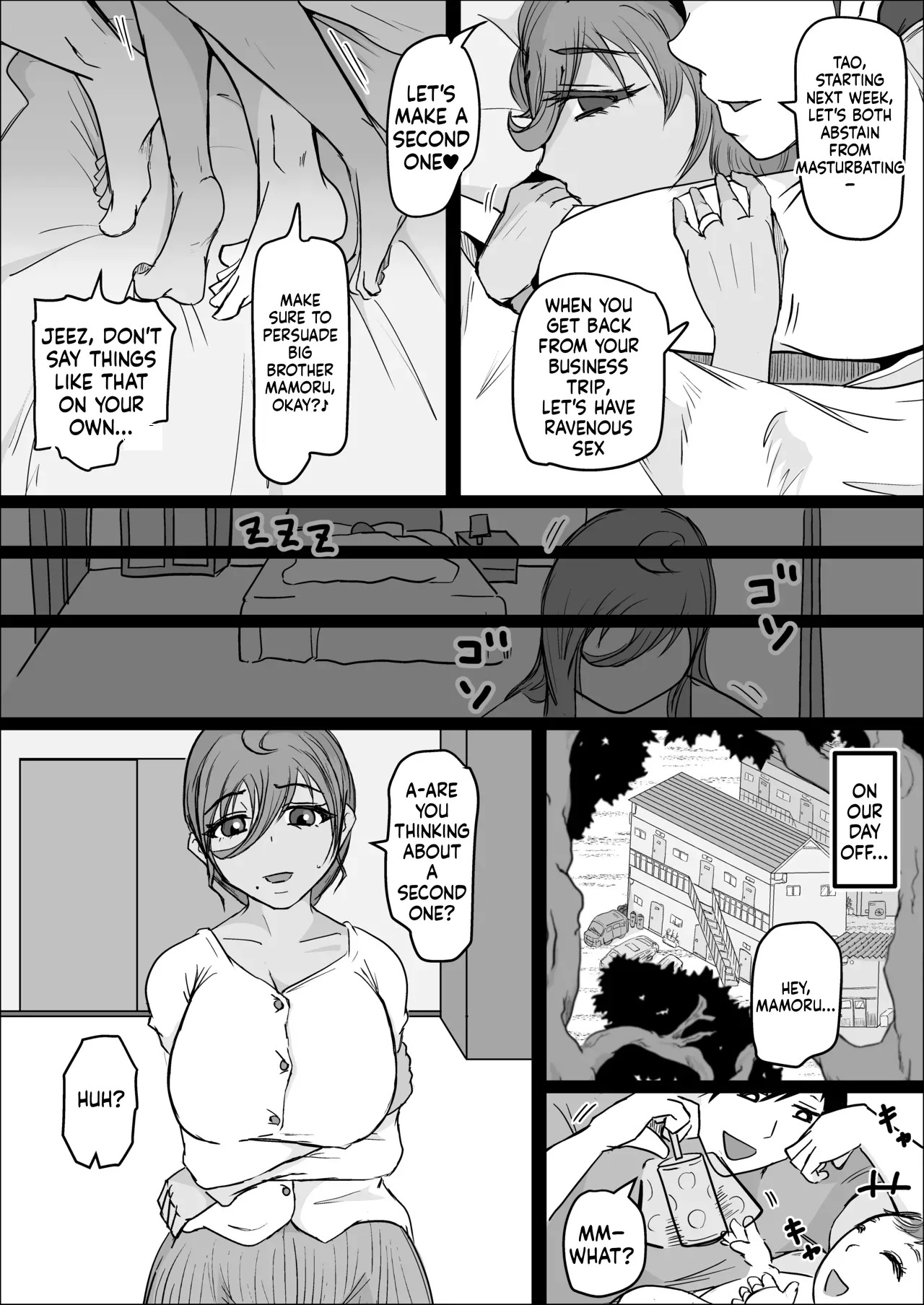Night Shift at the Factory - A sexy Woman can't be kept all to yourself - by hitoshiyura3 - Page 52