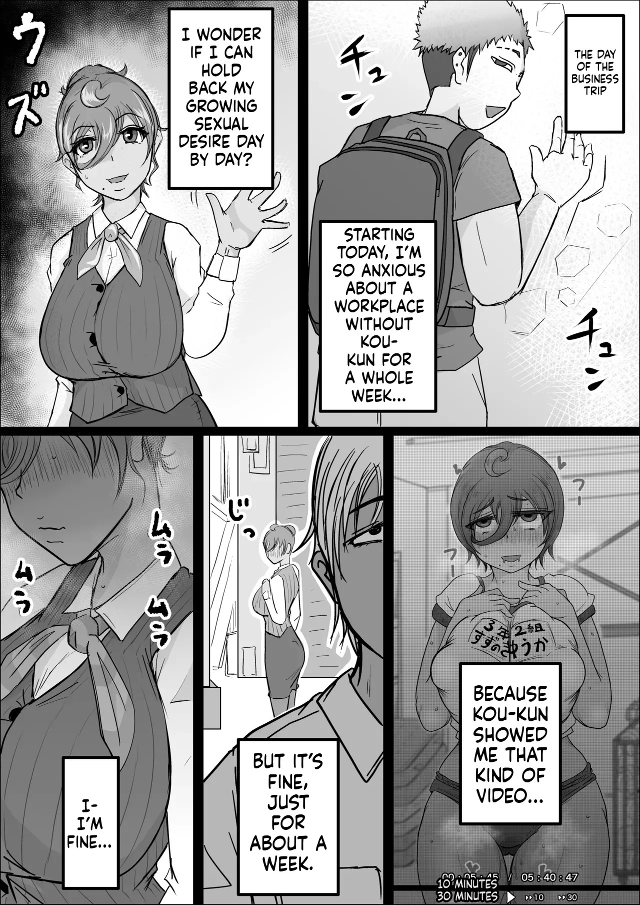 Night Shift at the Factory - A sexy Woman can't be kept all to yourself - by hitoshiyura3 - Page 53